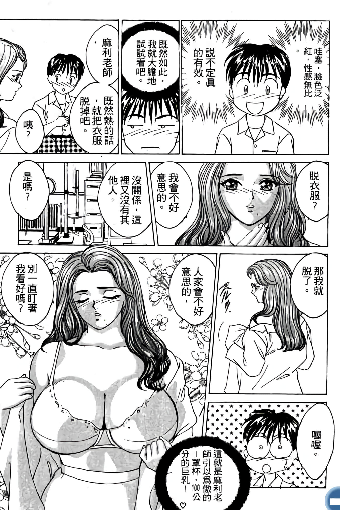 第 29 页