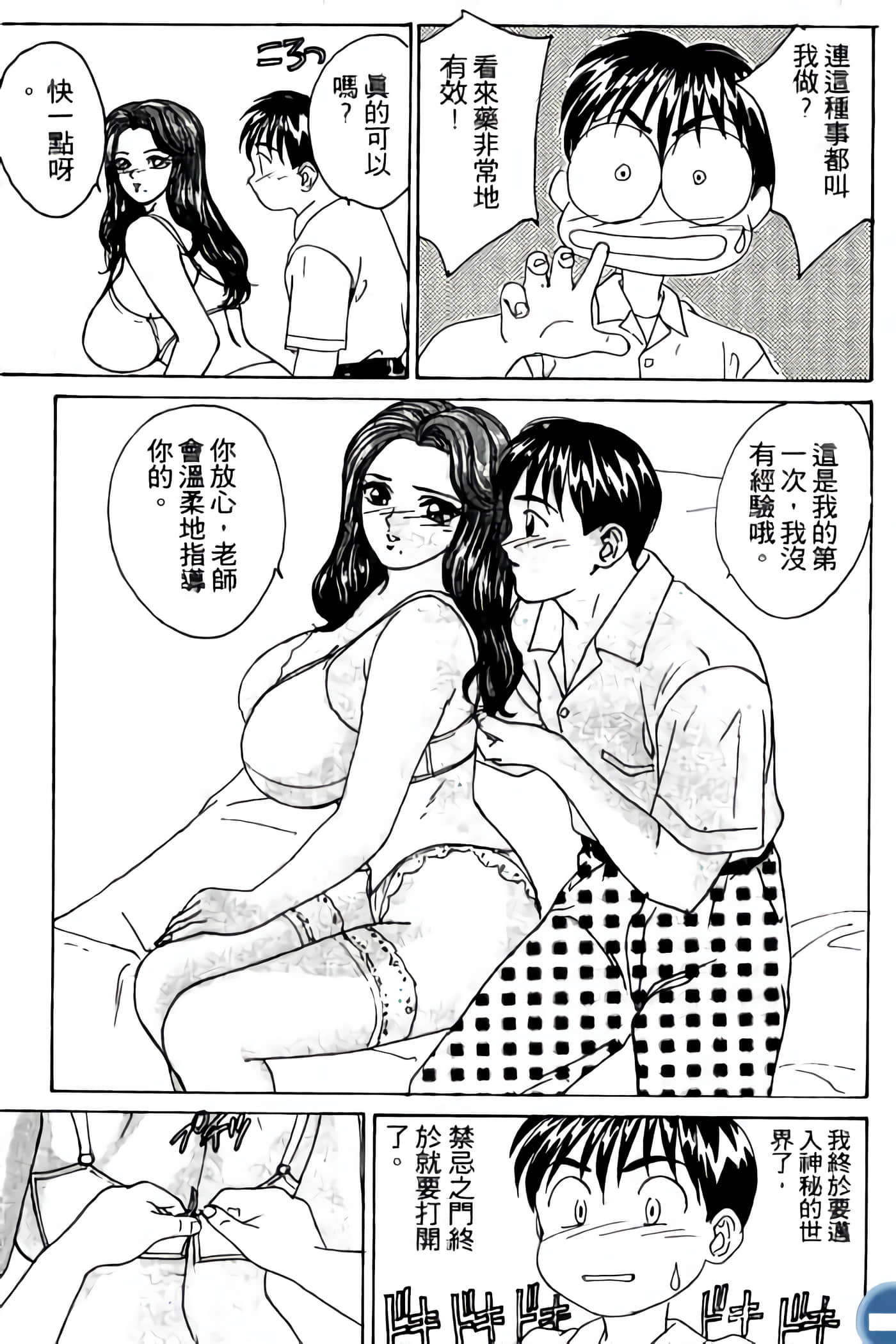 第 31 页