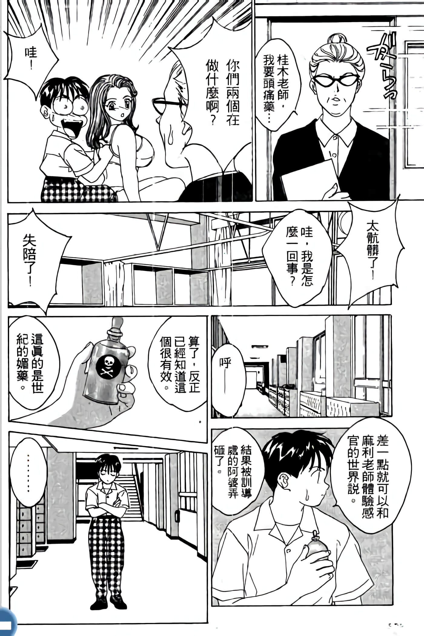 第 32 页