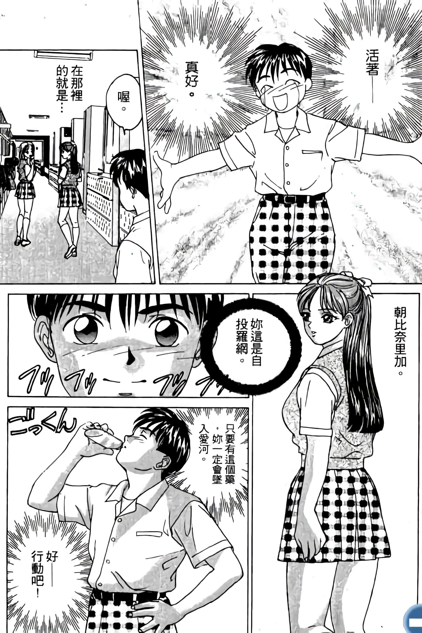 第 33 页