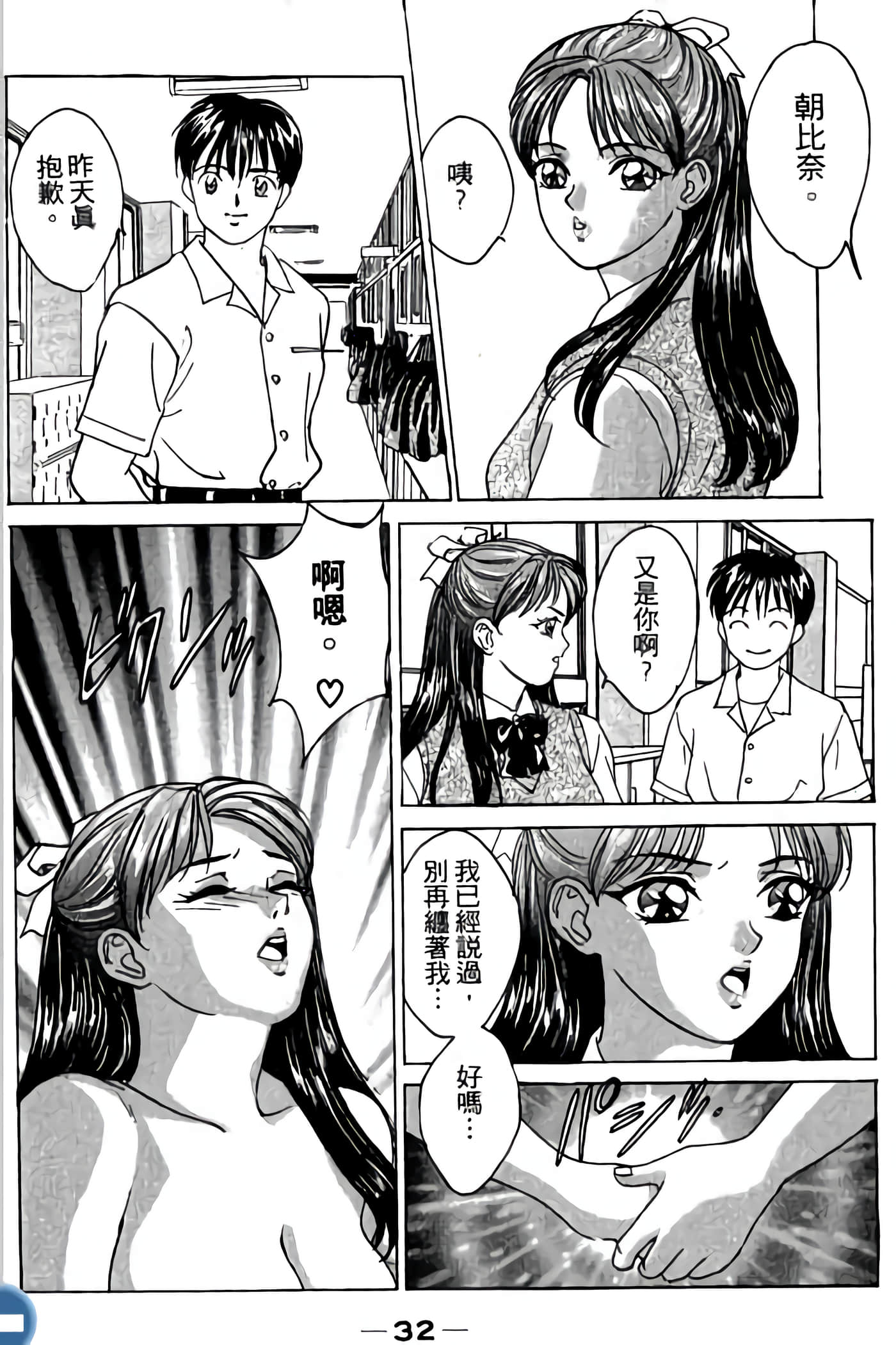 第 34 页