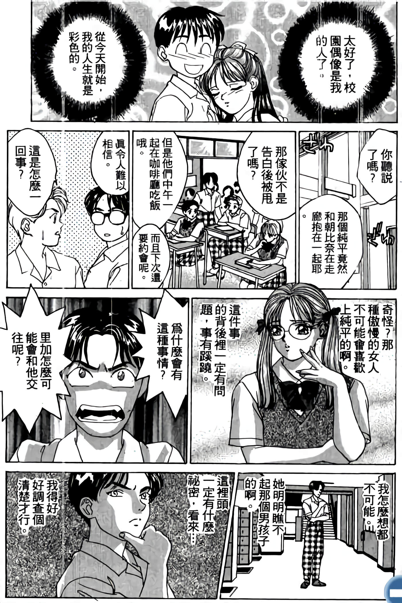 第 37 页