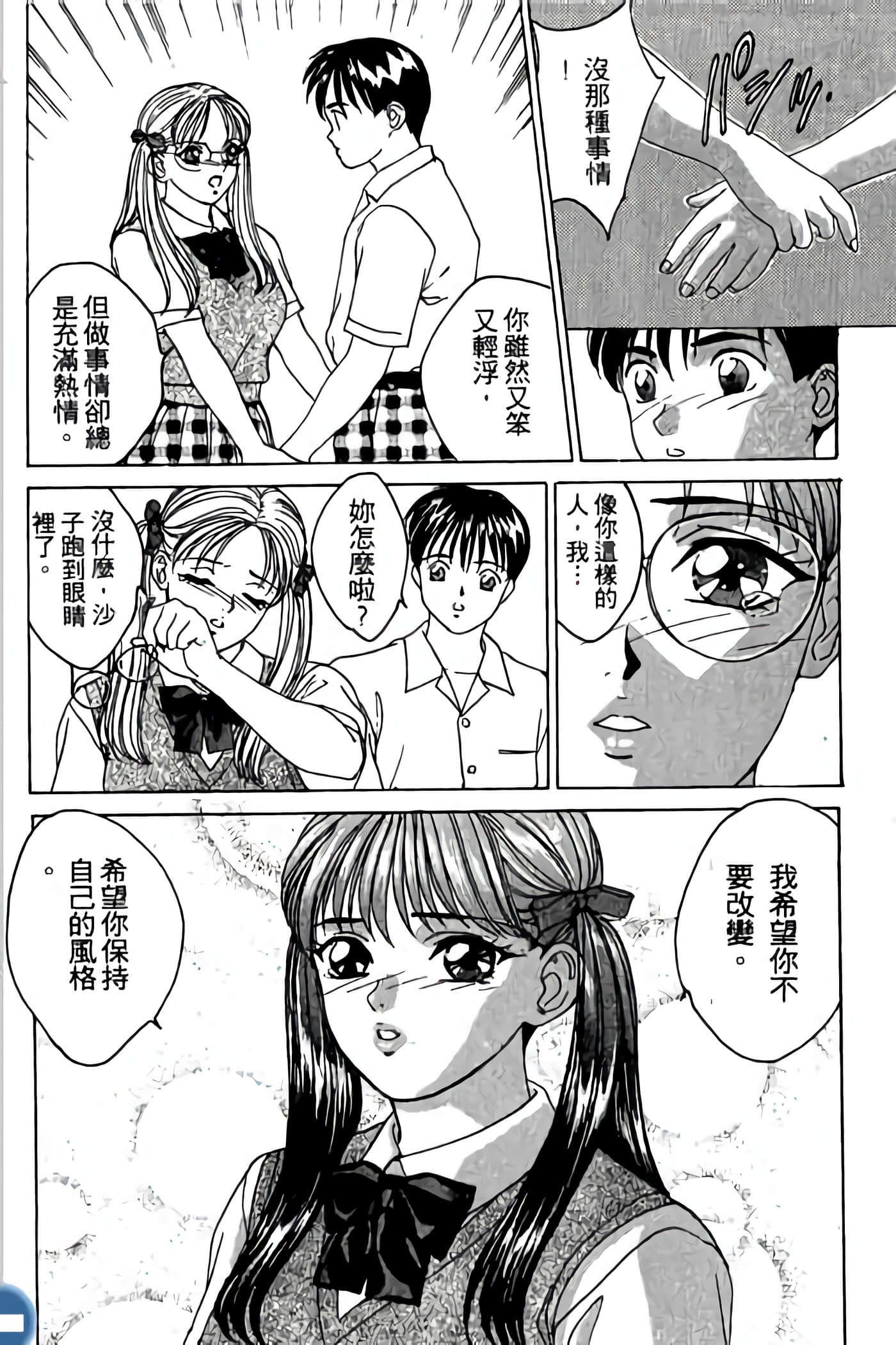 第 40 页