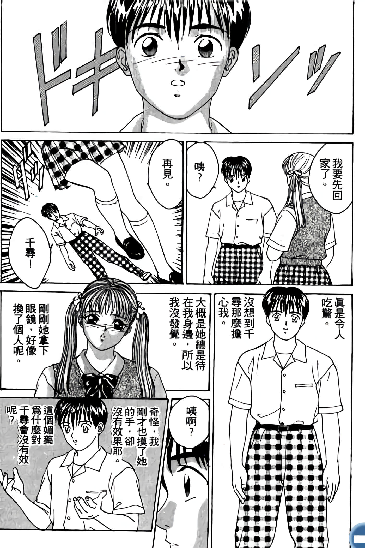 第 41 页