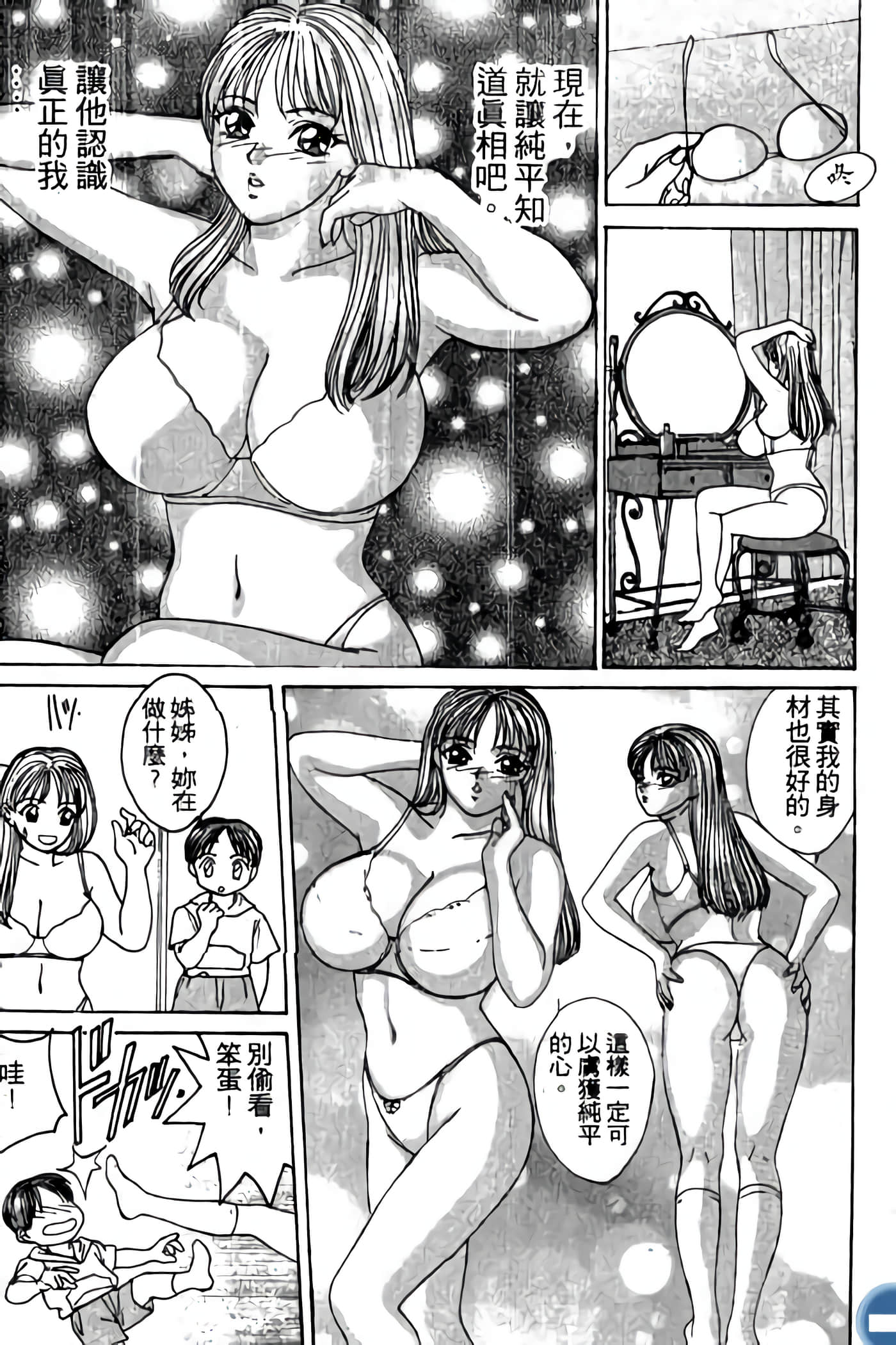 第 43 页