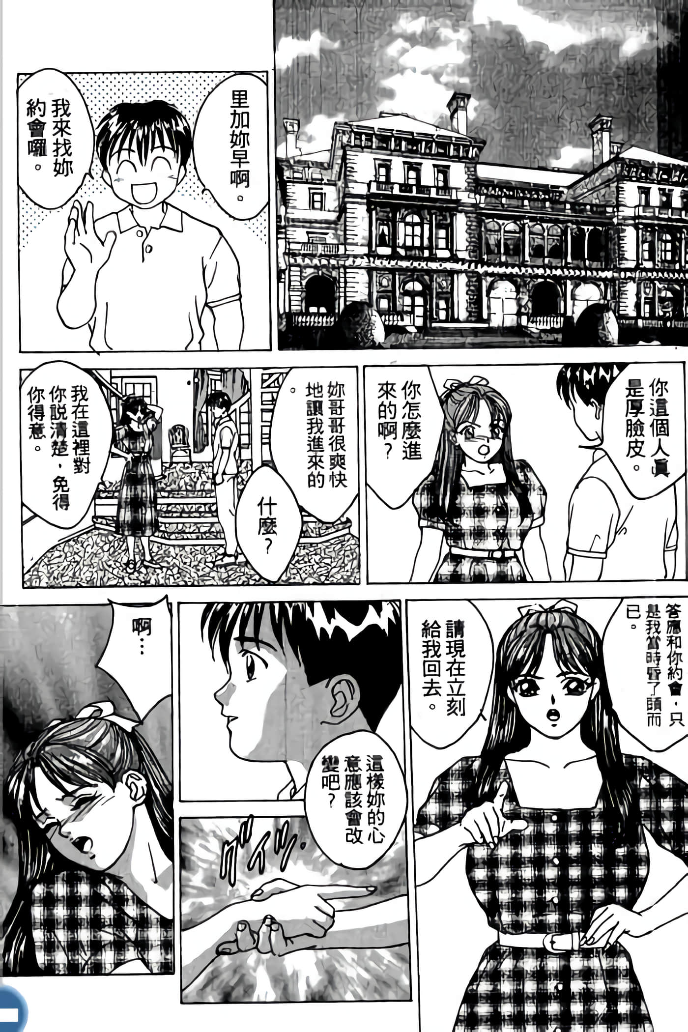 第 44 页