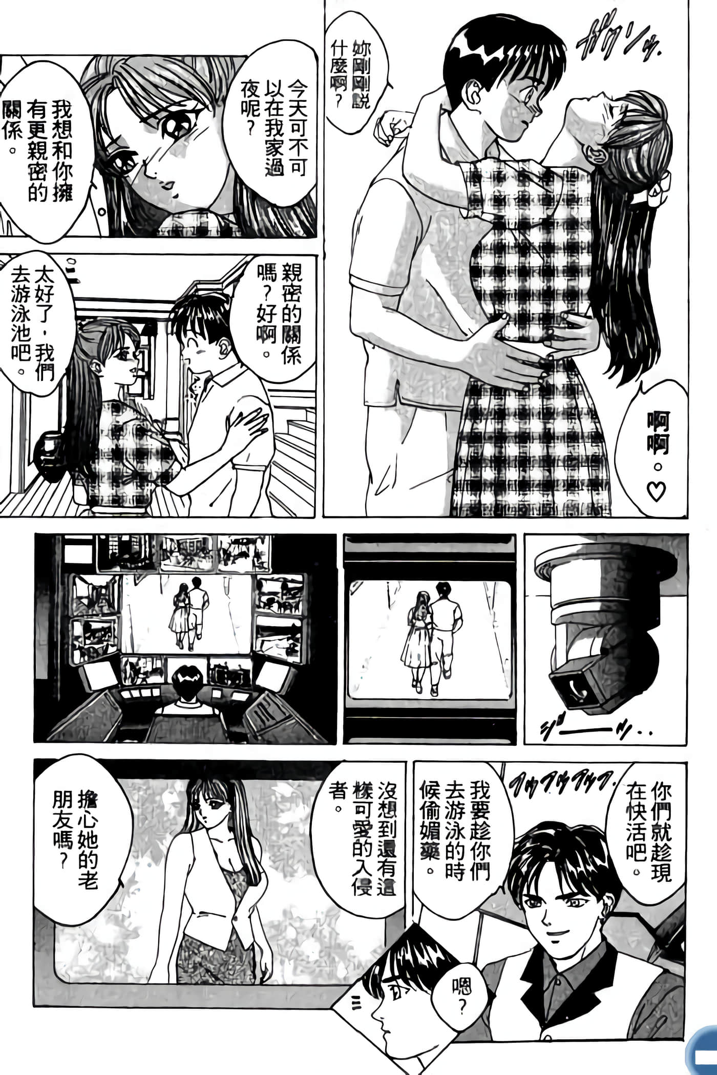 第 45 页
