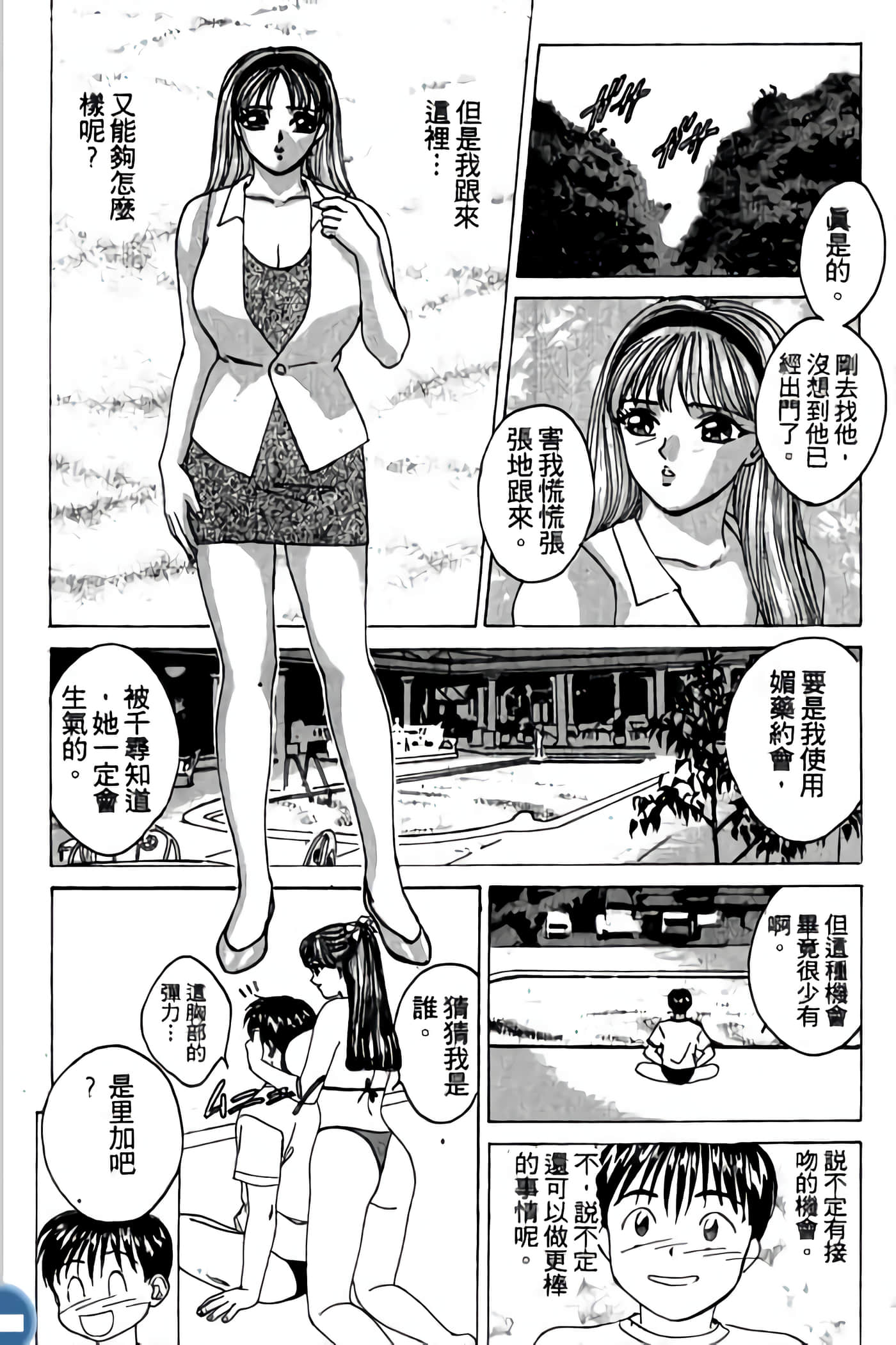 第 46 页