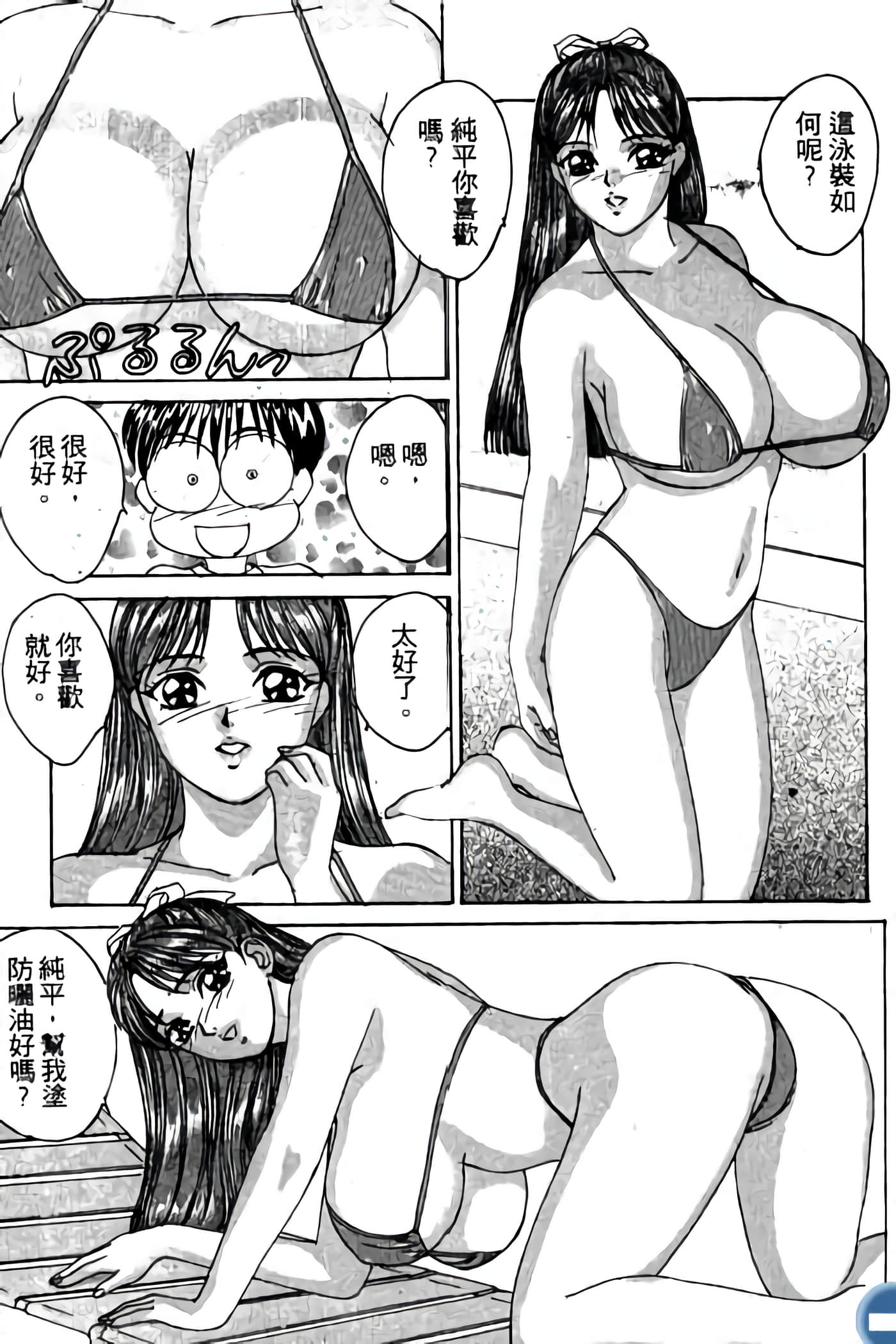 第 47 页