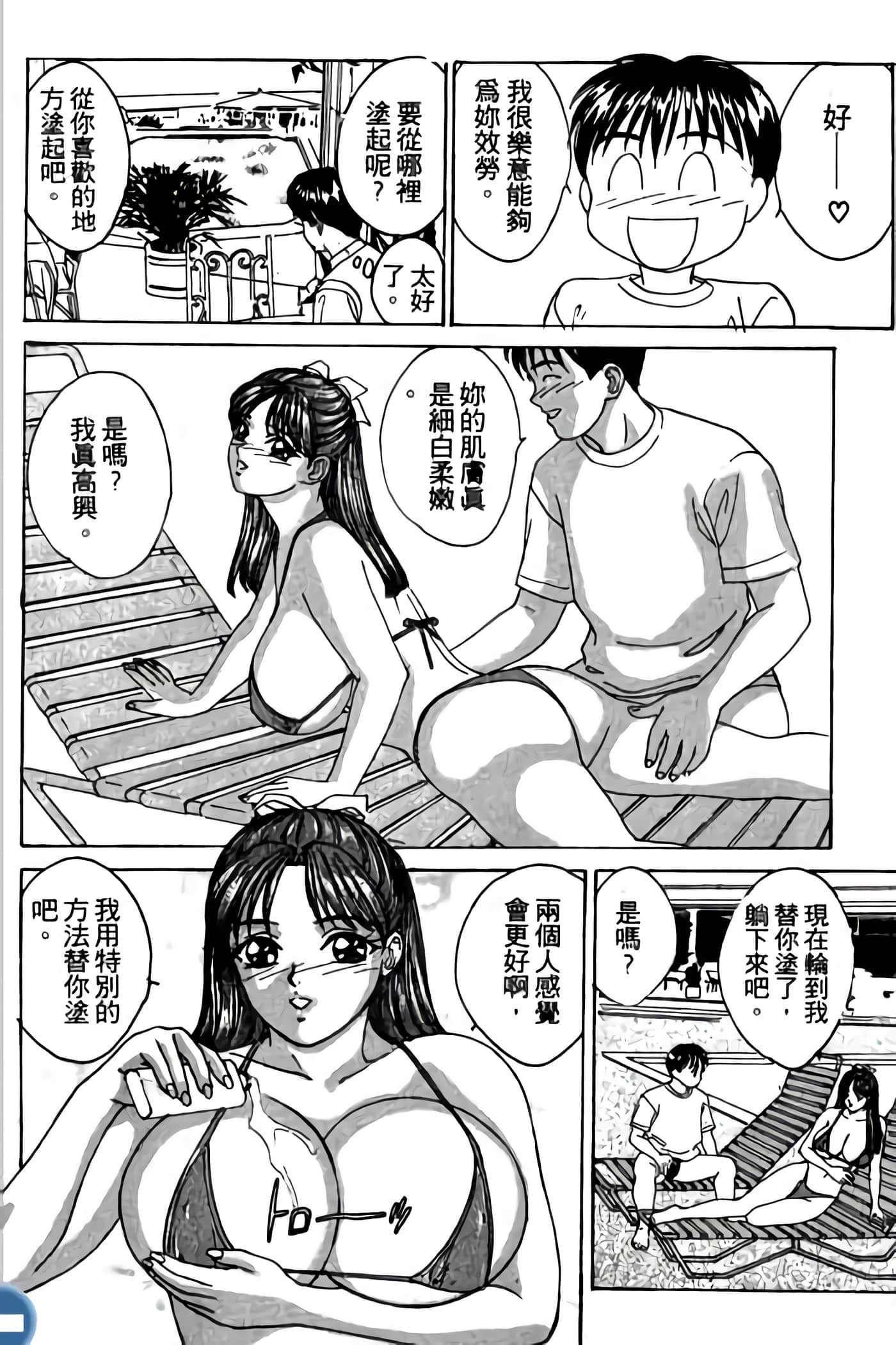 第 48 页