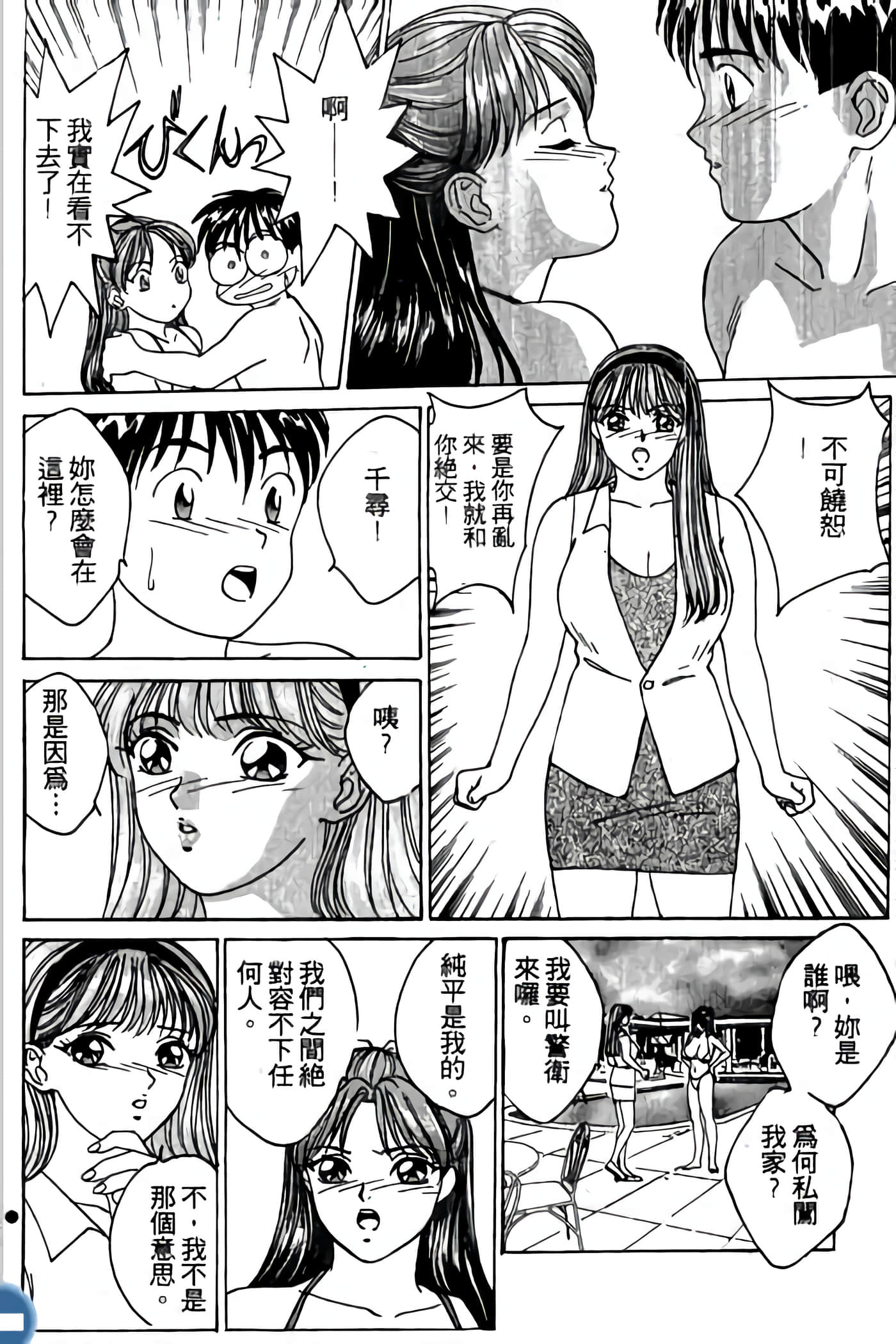 第 50 页