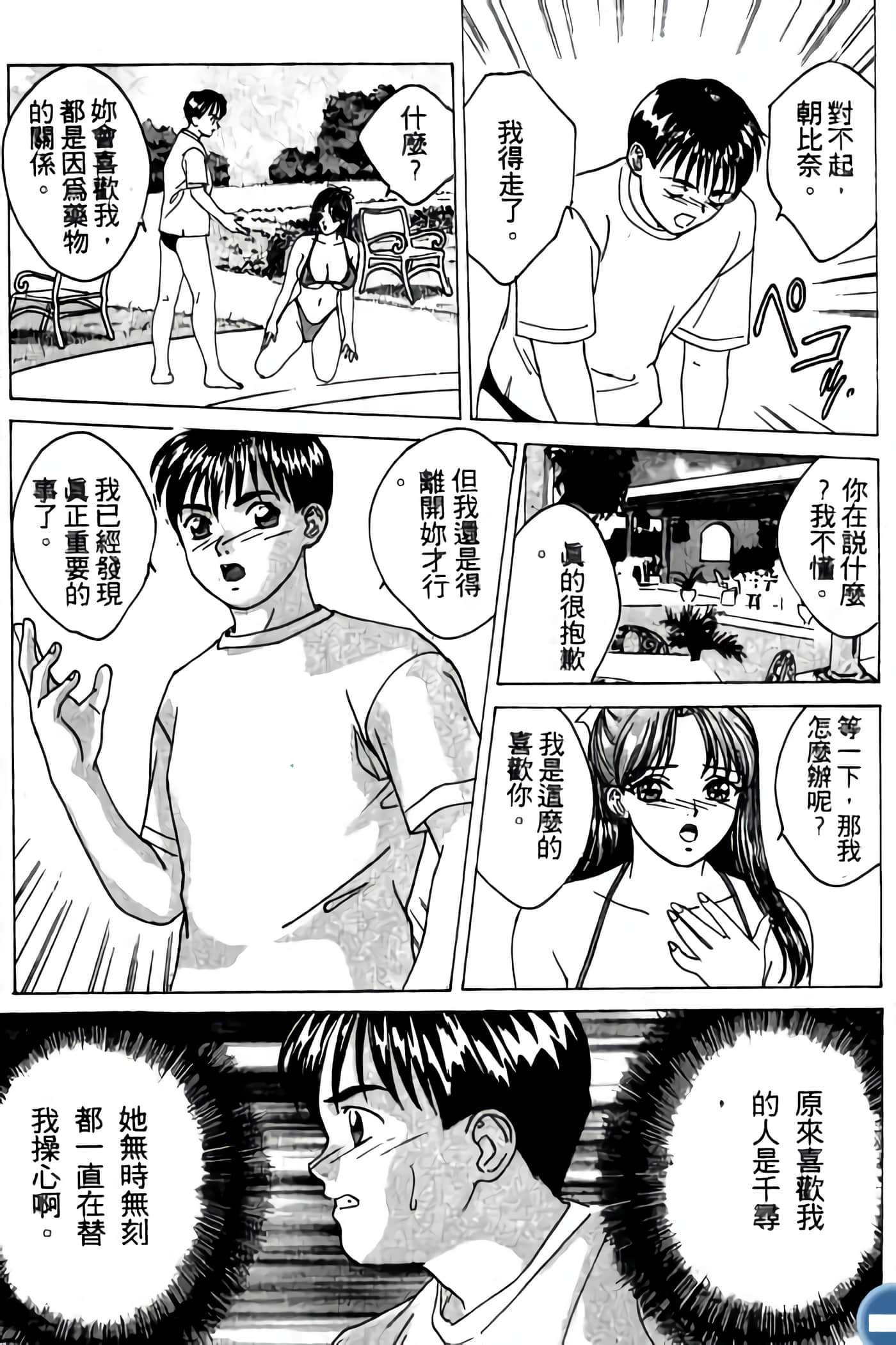 第 55 页