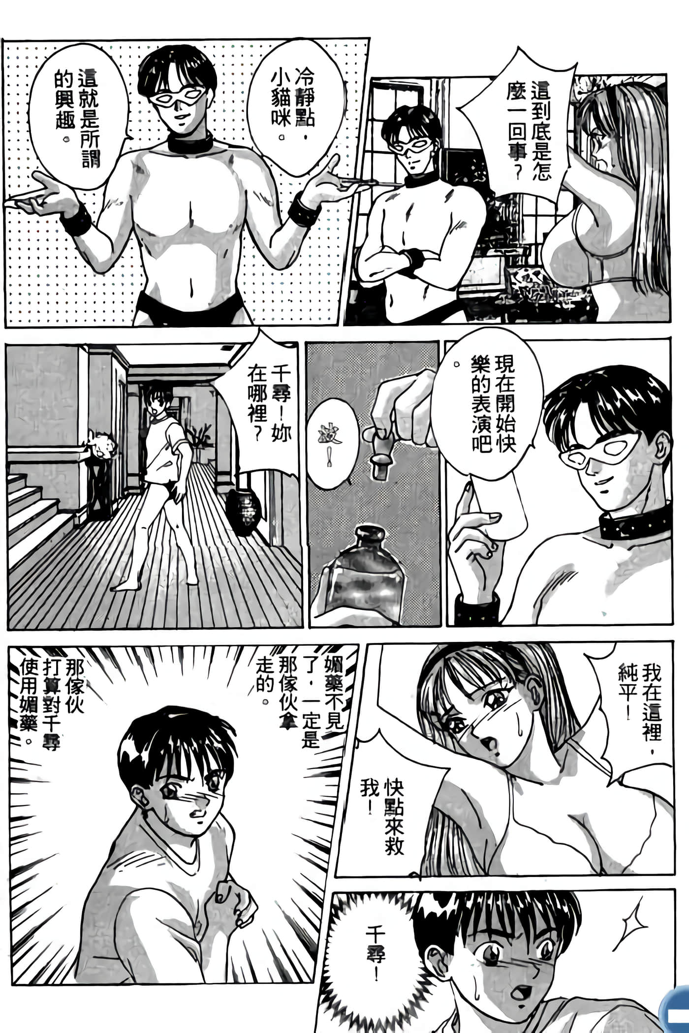 第 57 页