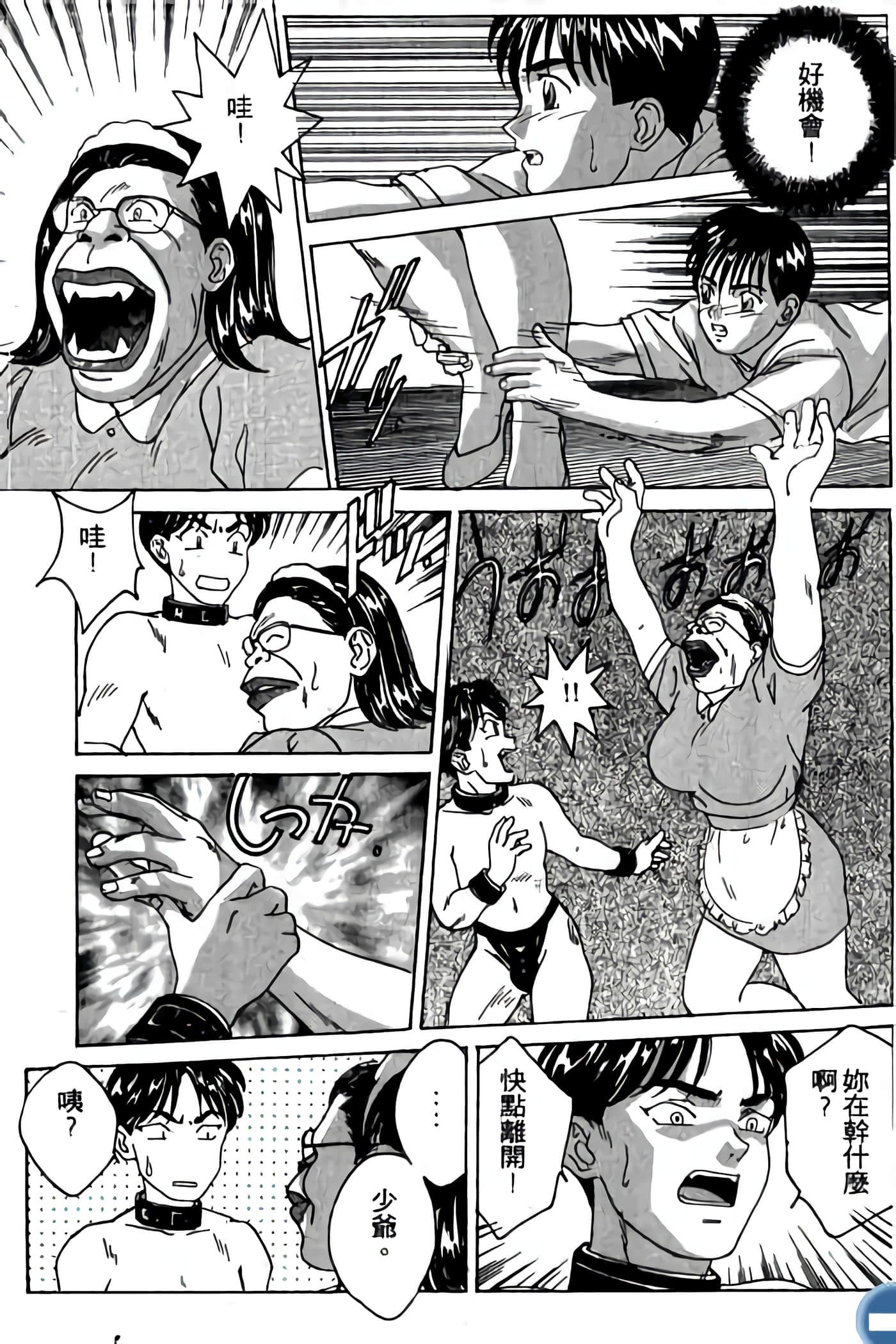 第 61 页