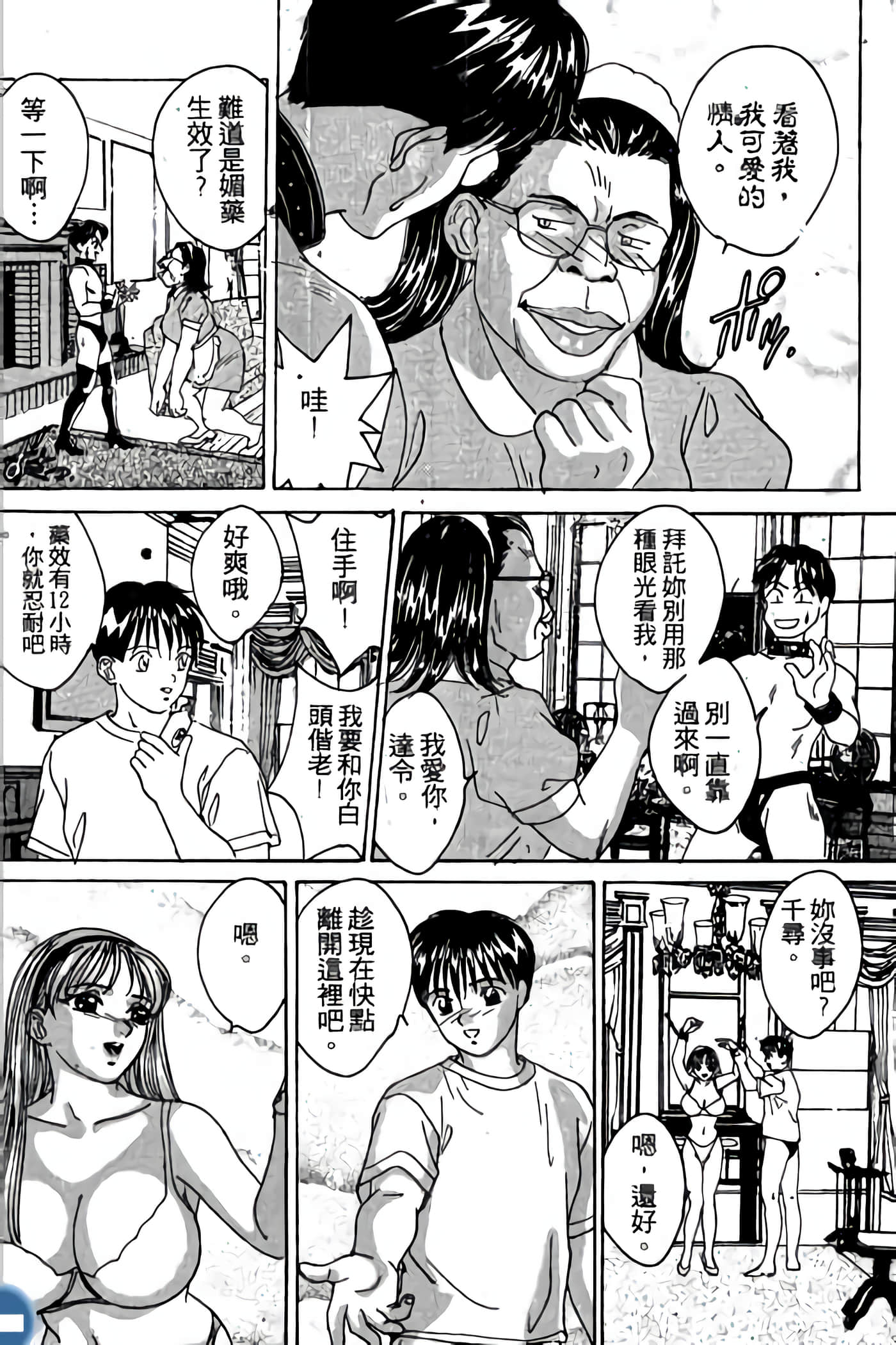 第 62 页