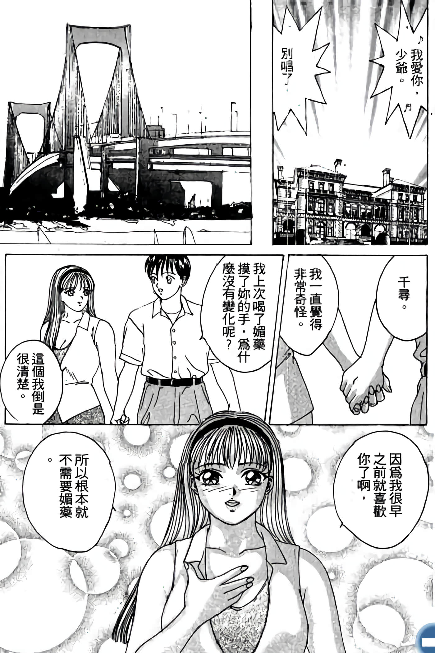 第 63 页