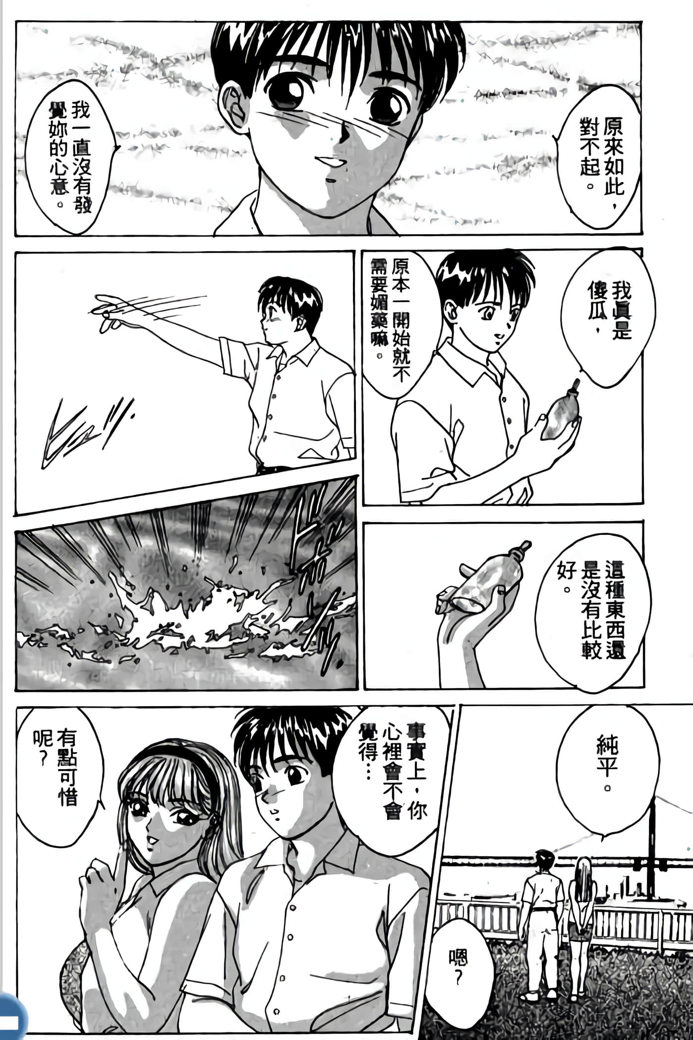 第 64 页