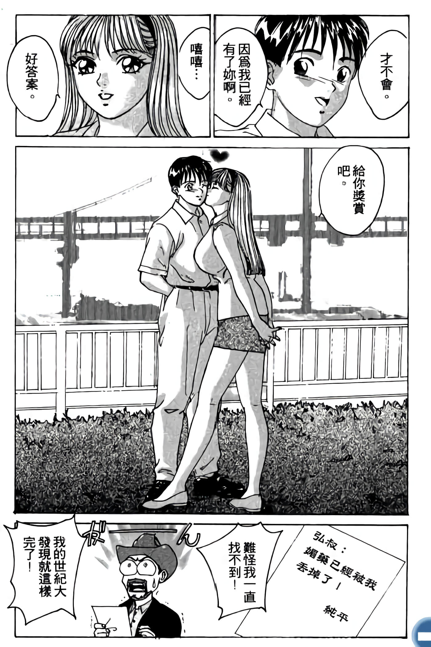 第 65 页