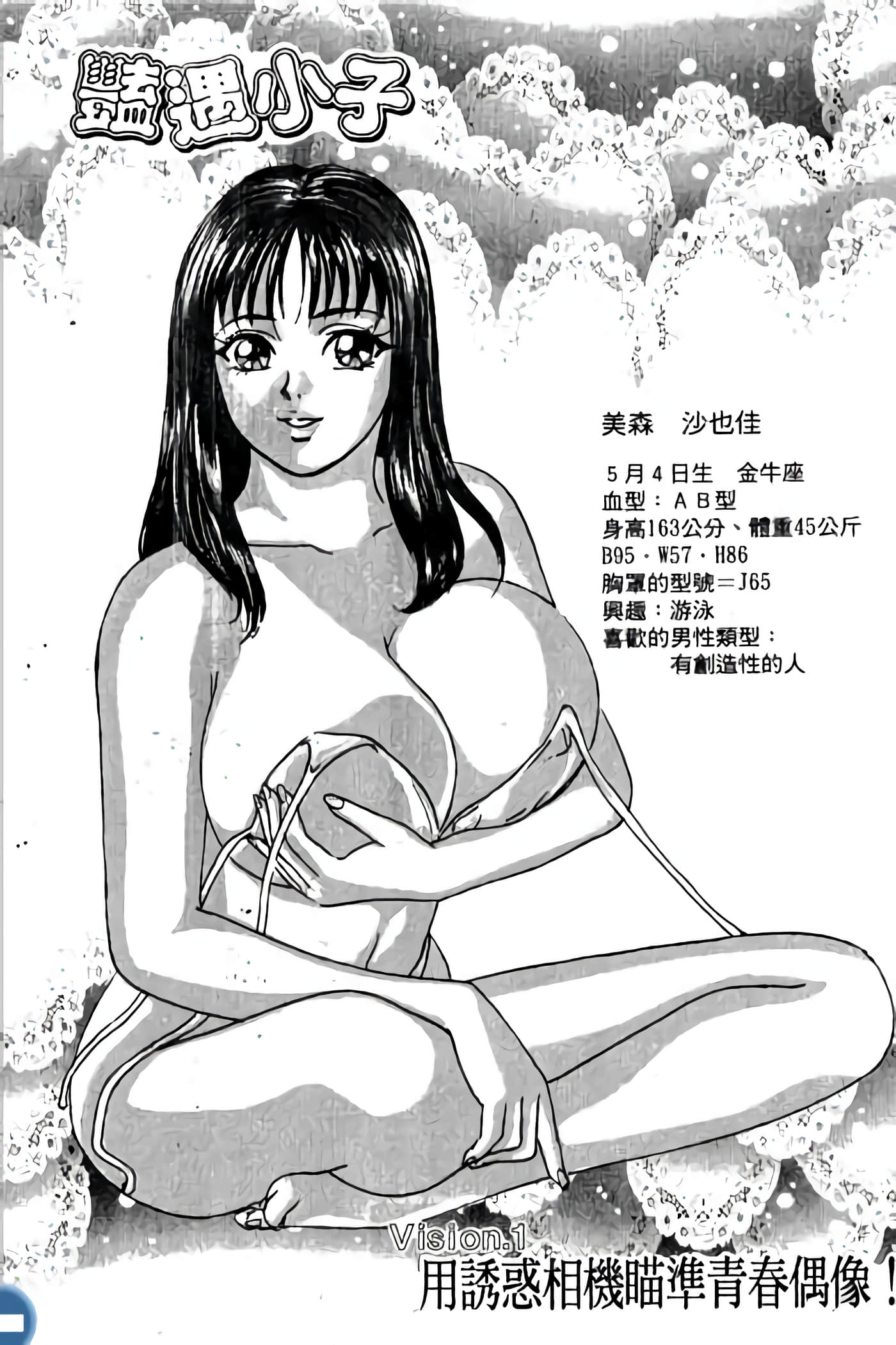 第 66 页