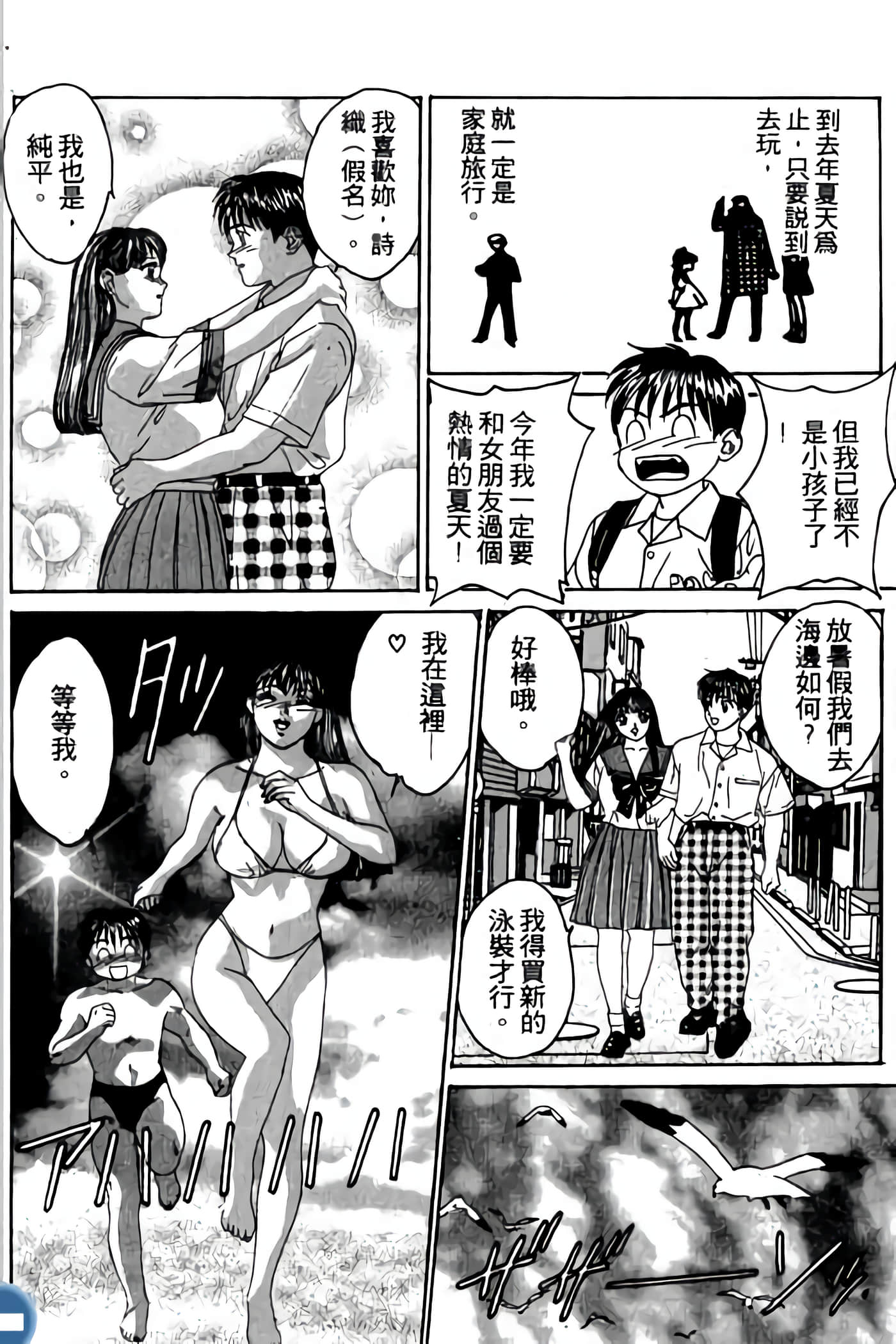 第 68 页