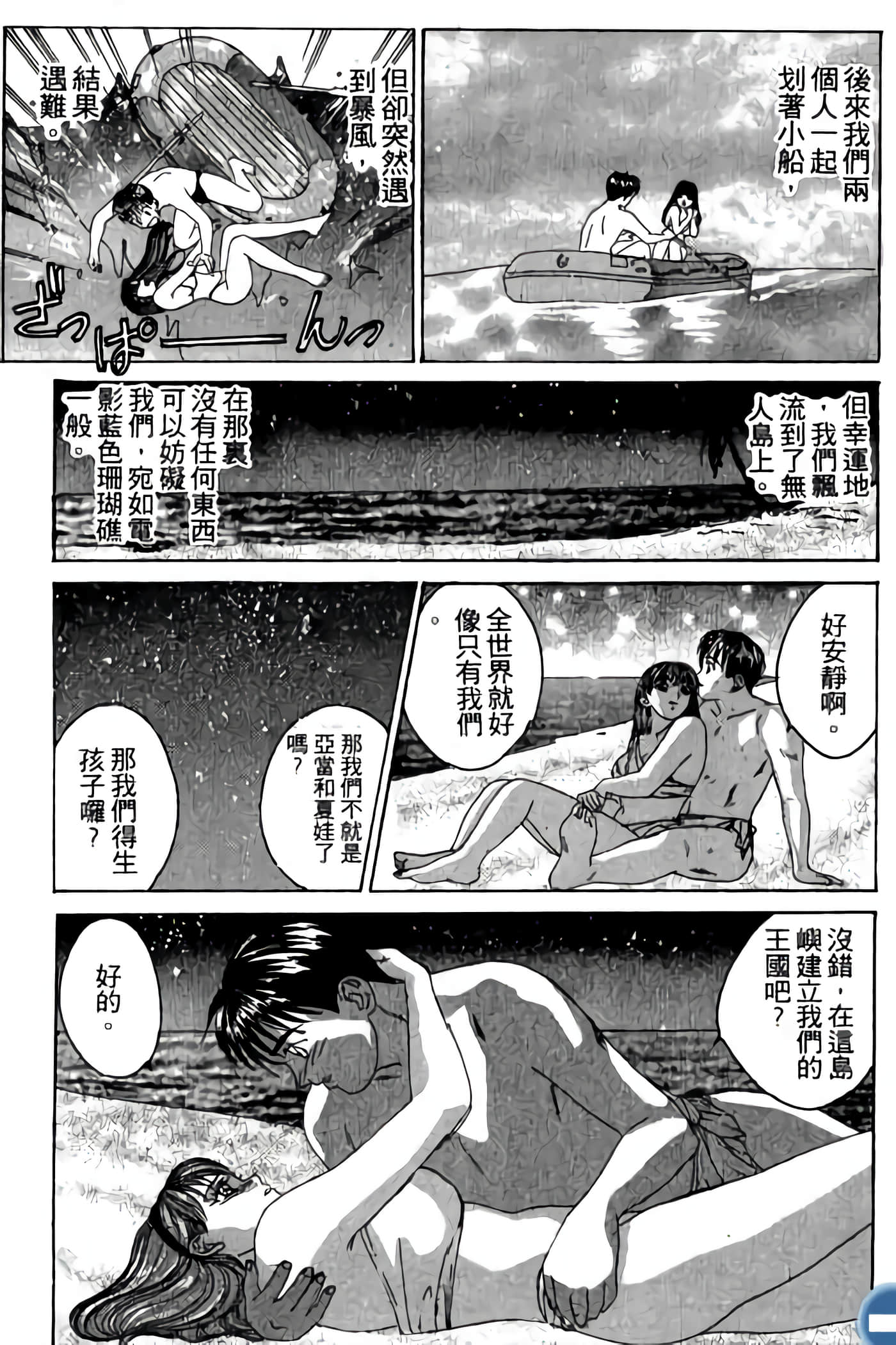 第 69 页
