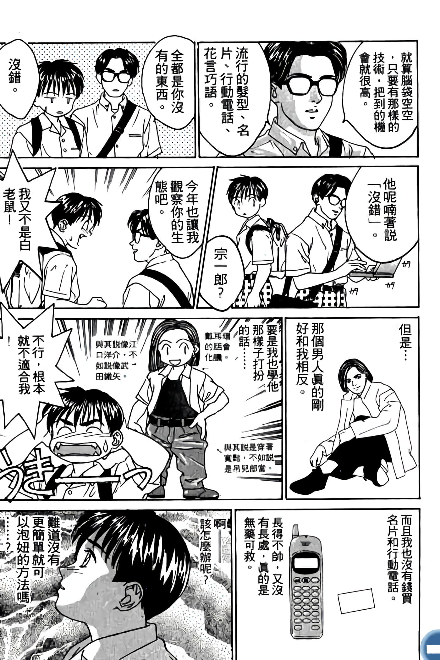 第 79 页