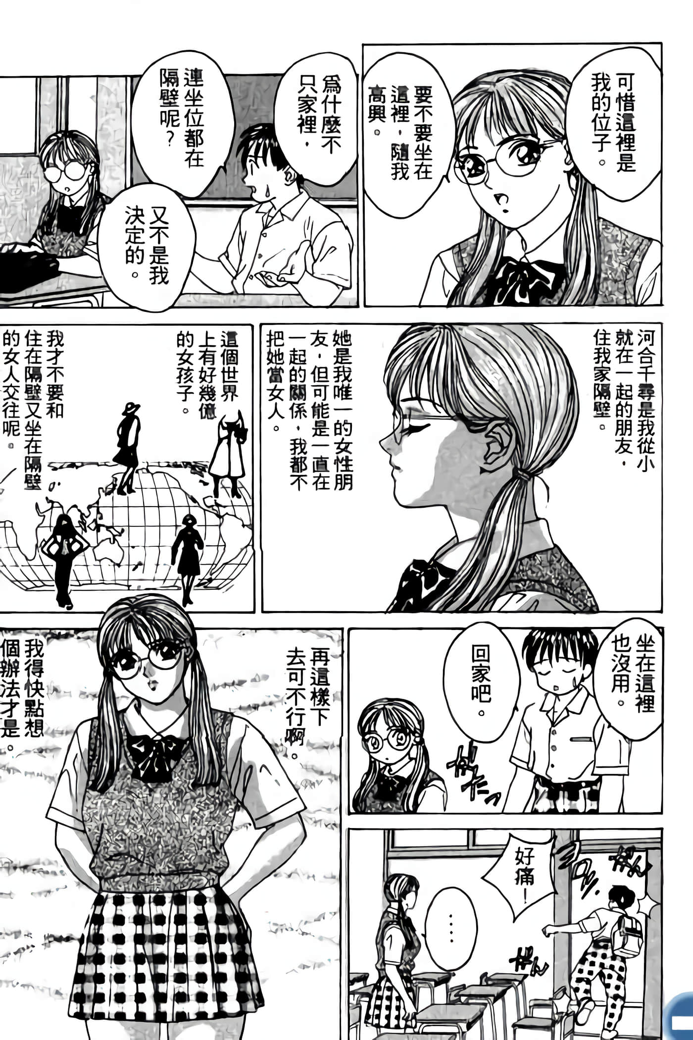 第 81 页