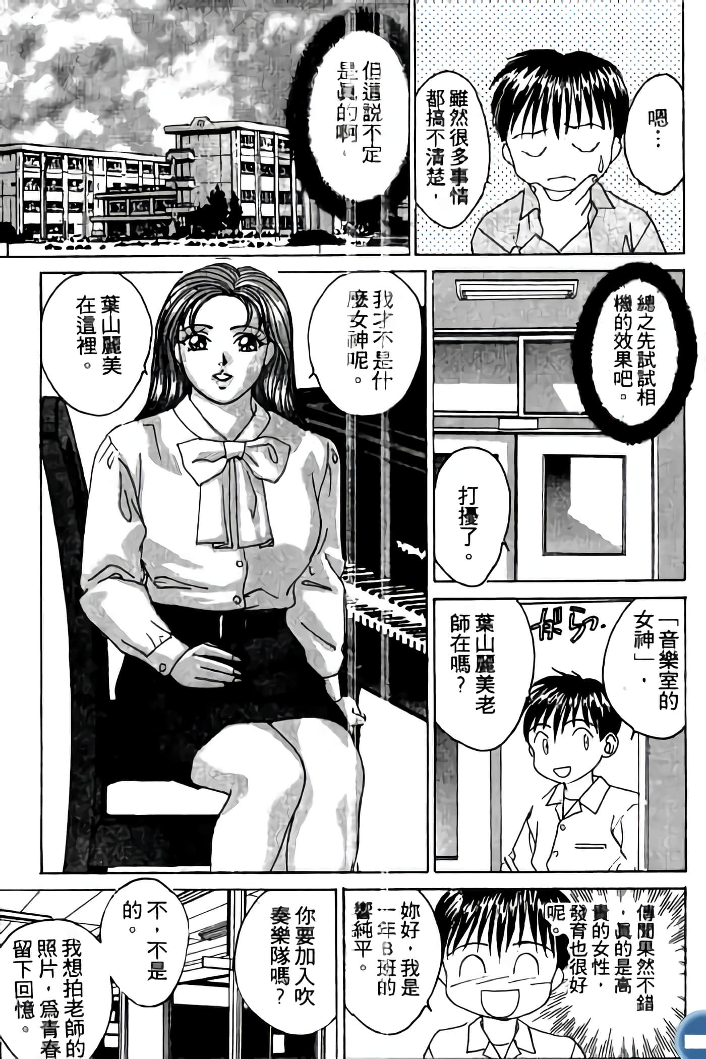 第 89 页