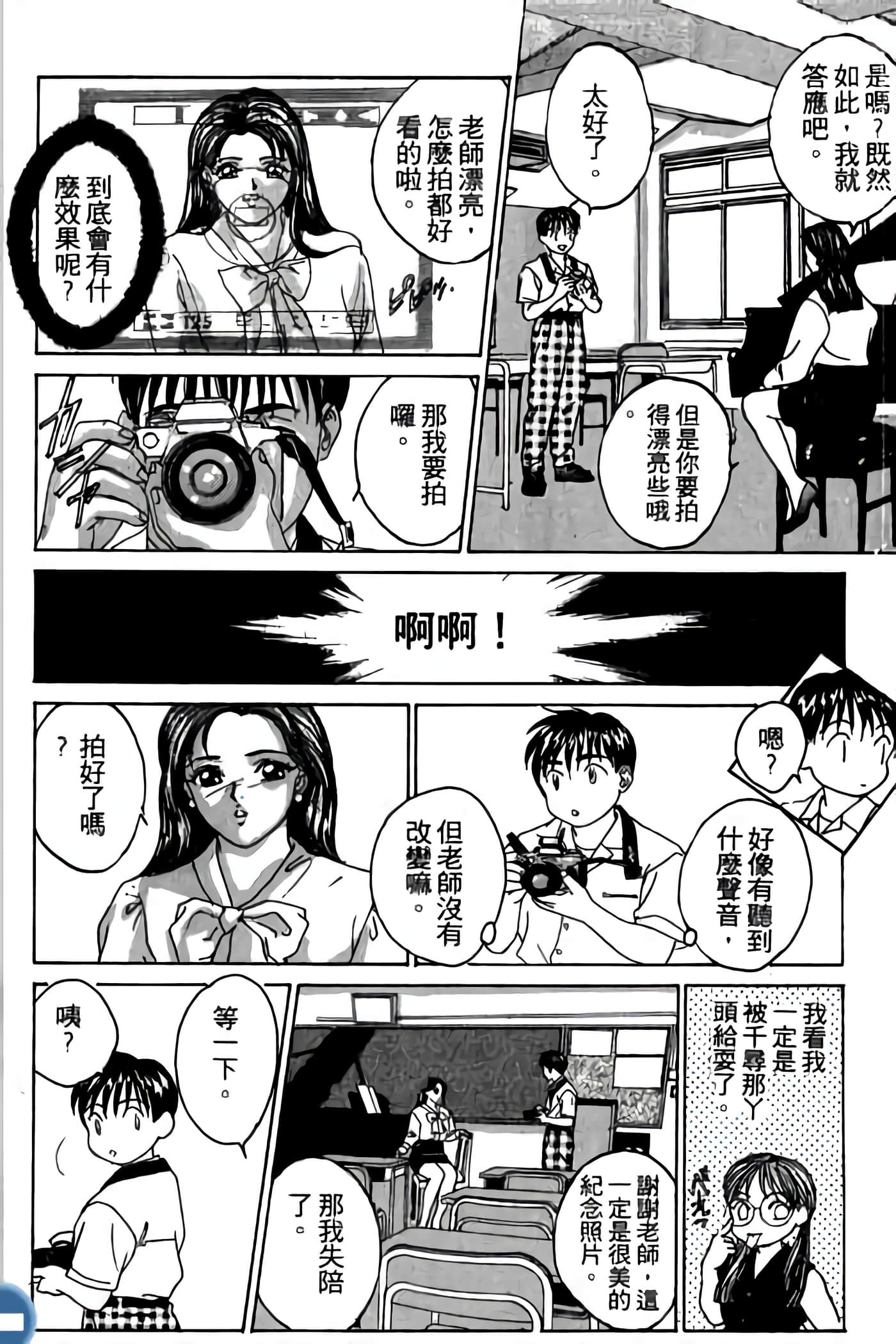 第 90 页