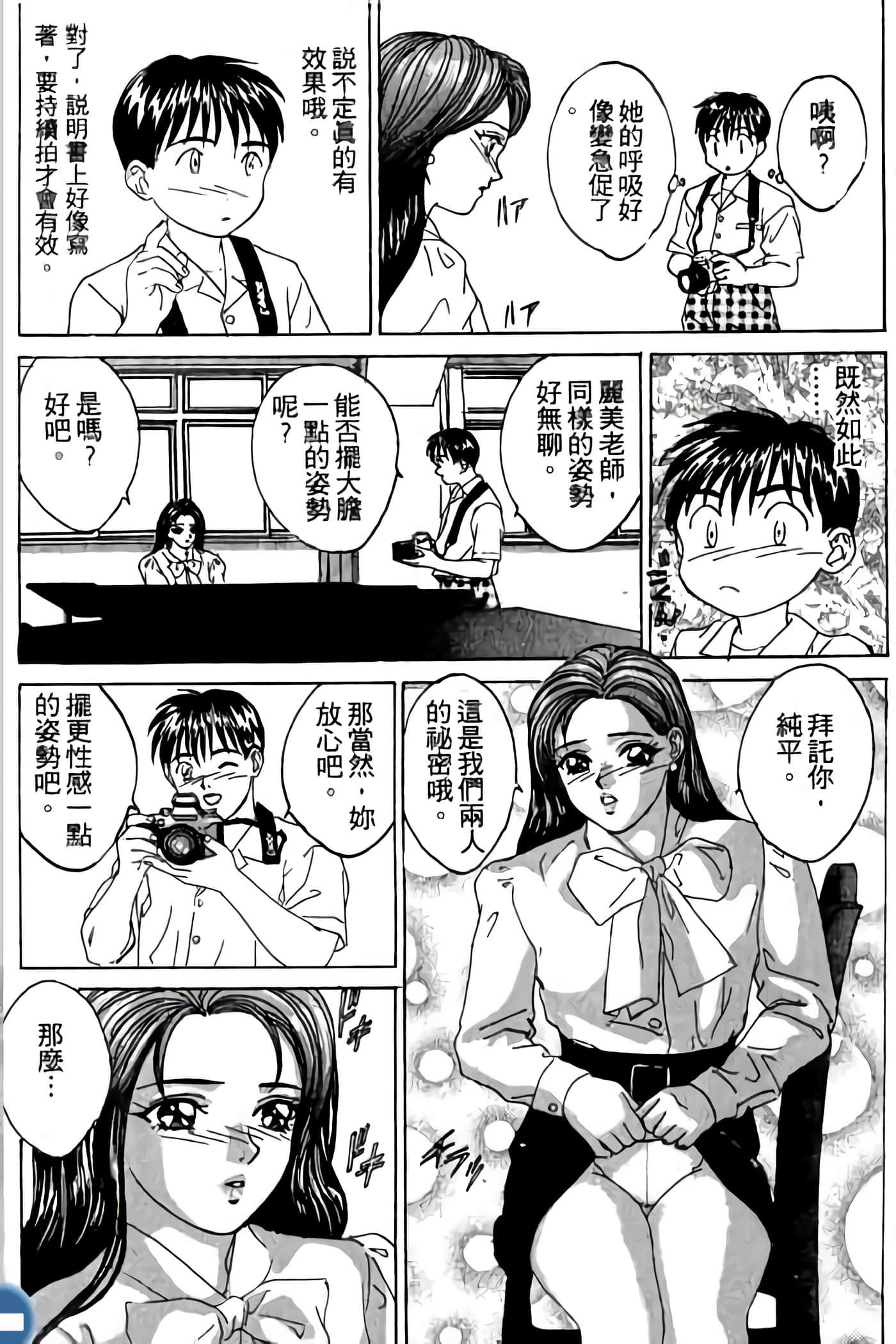第 92 页