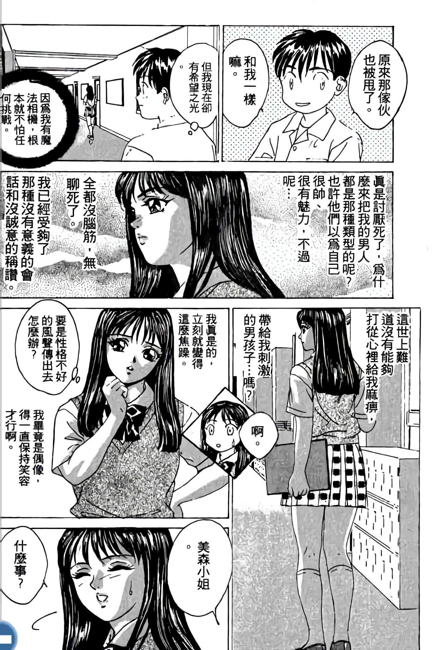 第 98 页