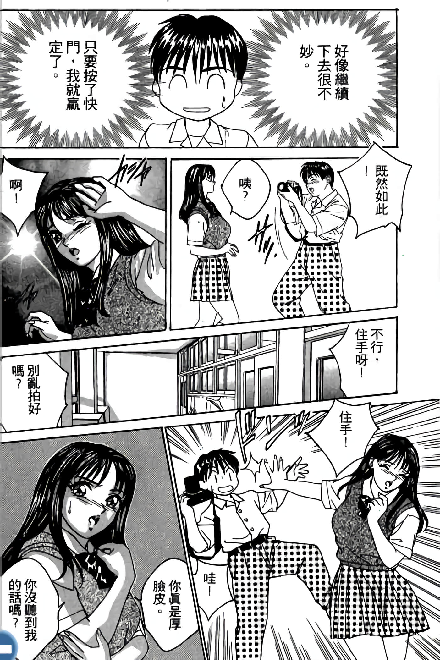 第 100 页