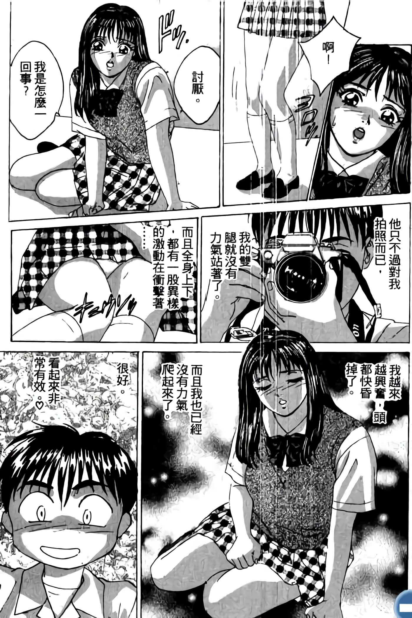 第 101 页