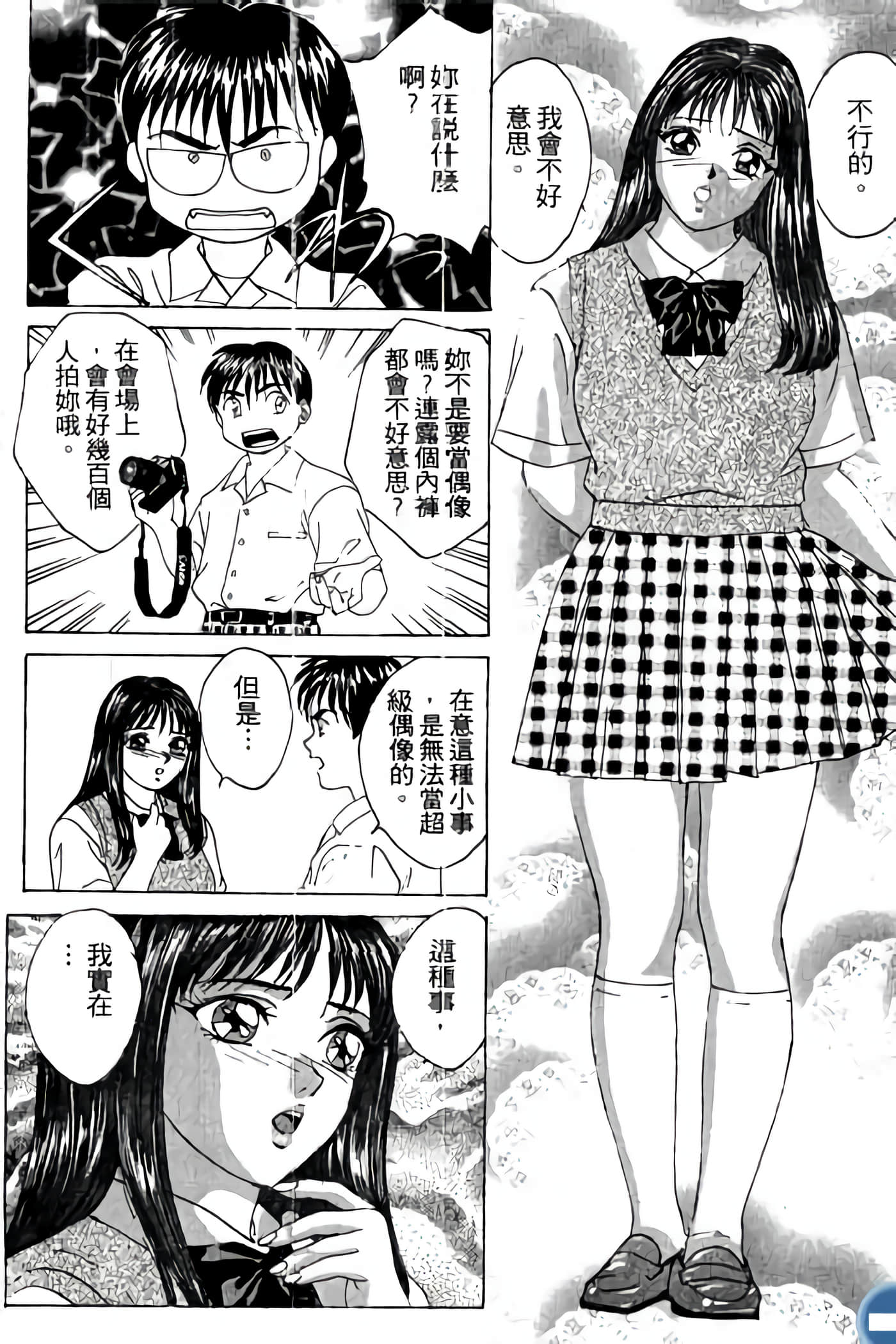 第 103 页