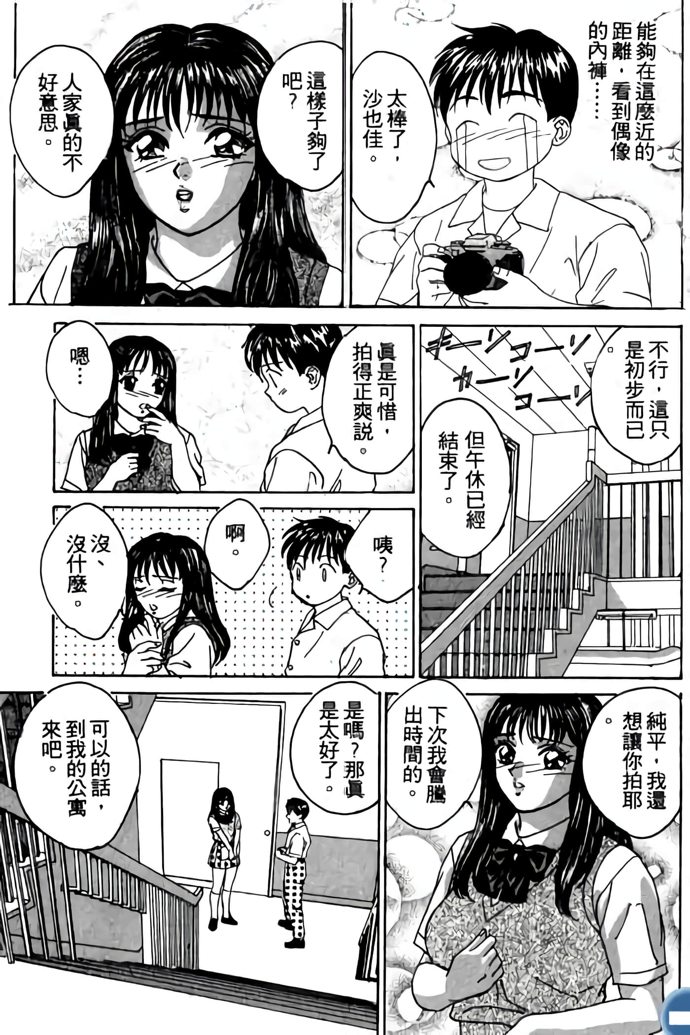 第 105 页