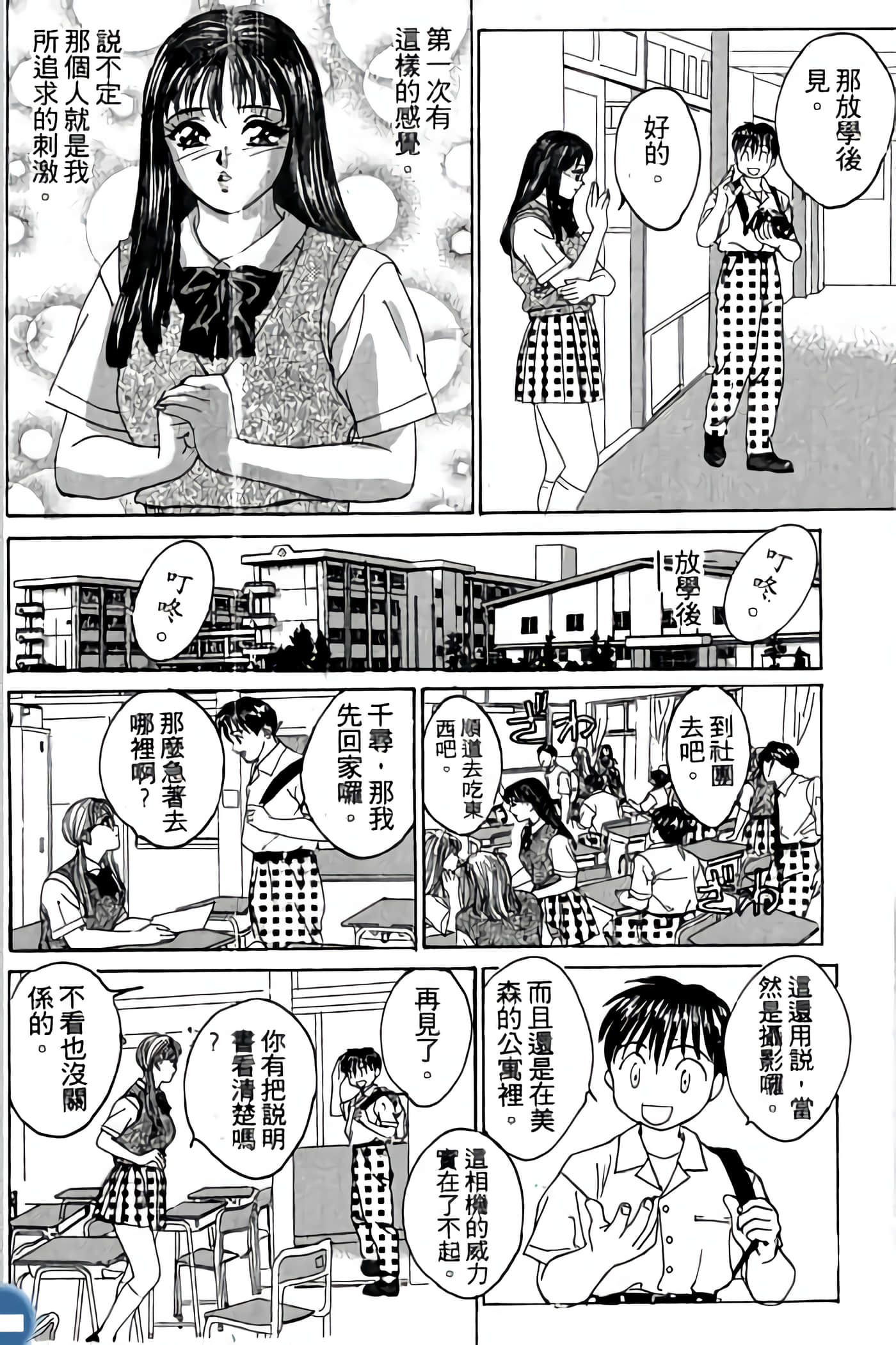 第 106 页