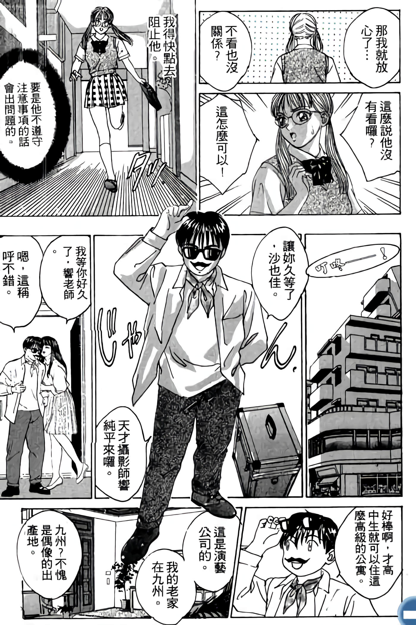 第 107 页