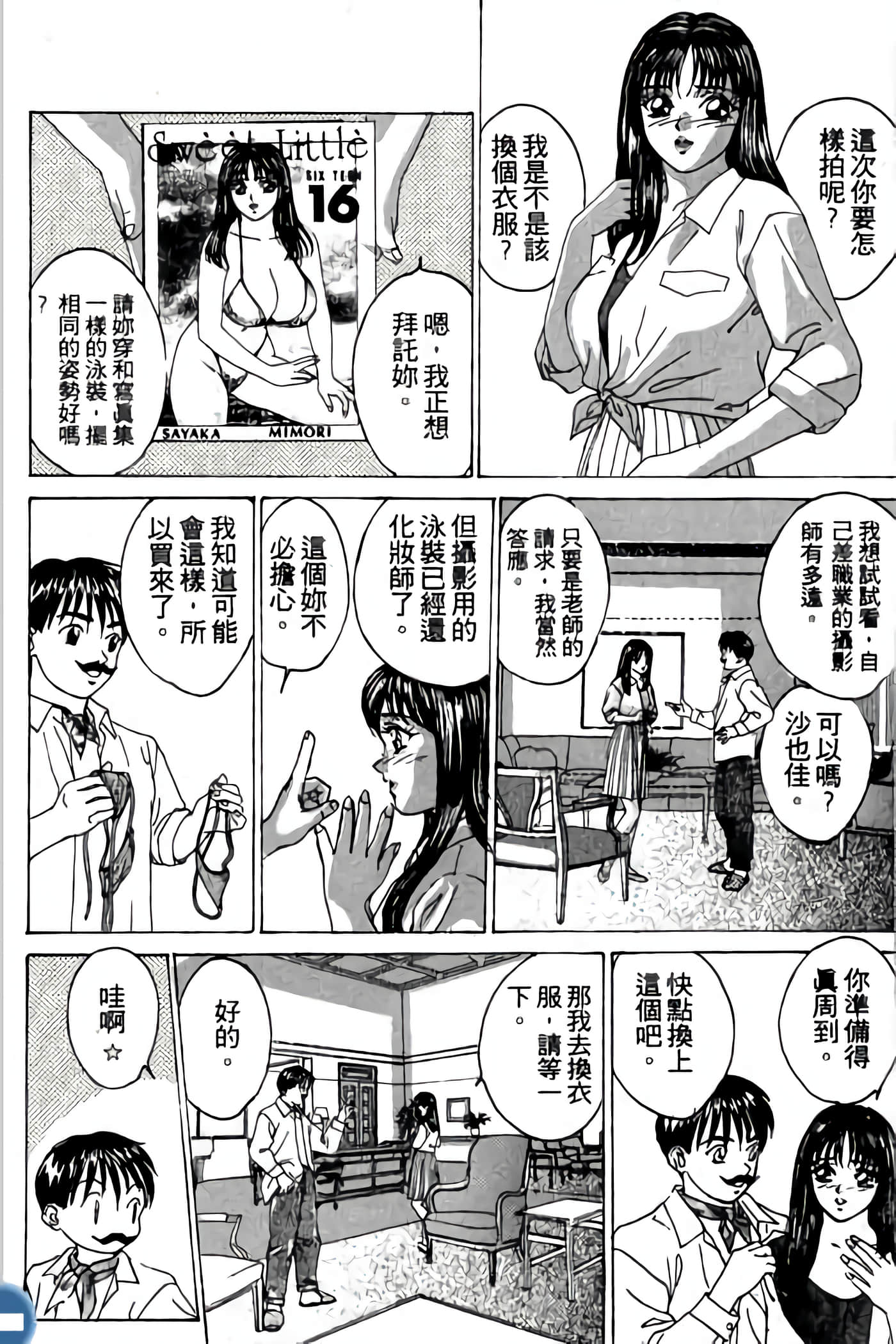 第 108 页