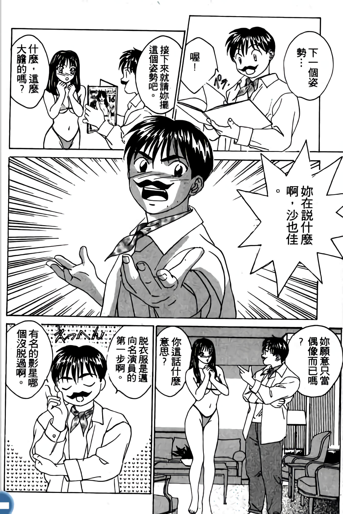 第 112 页