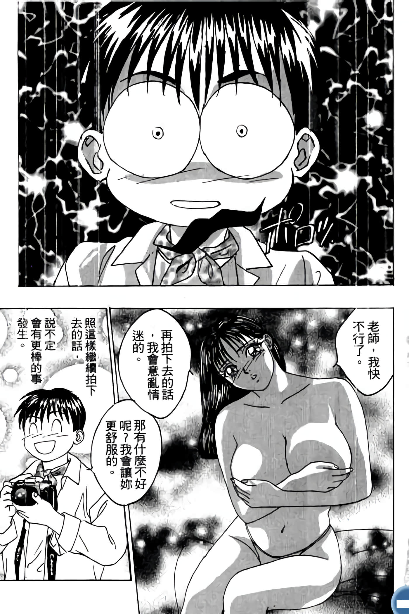 第 115 页