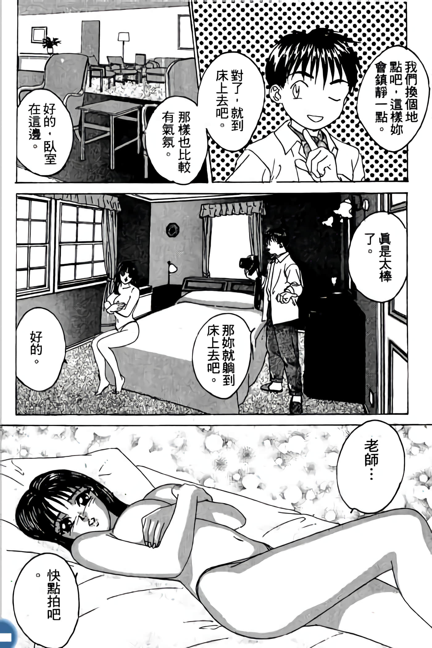 第 116 页