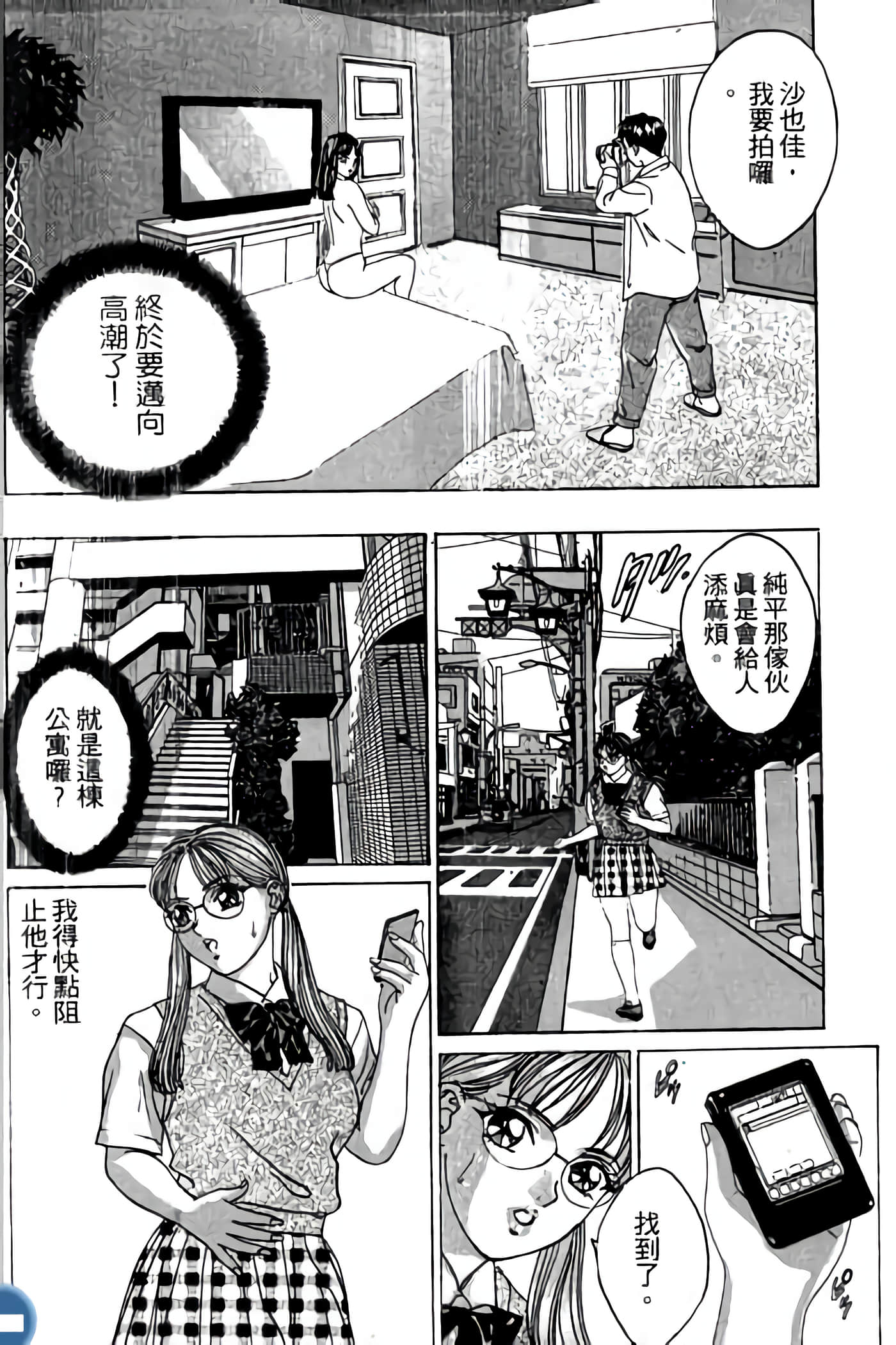 第 118 页