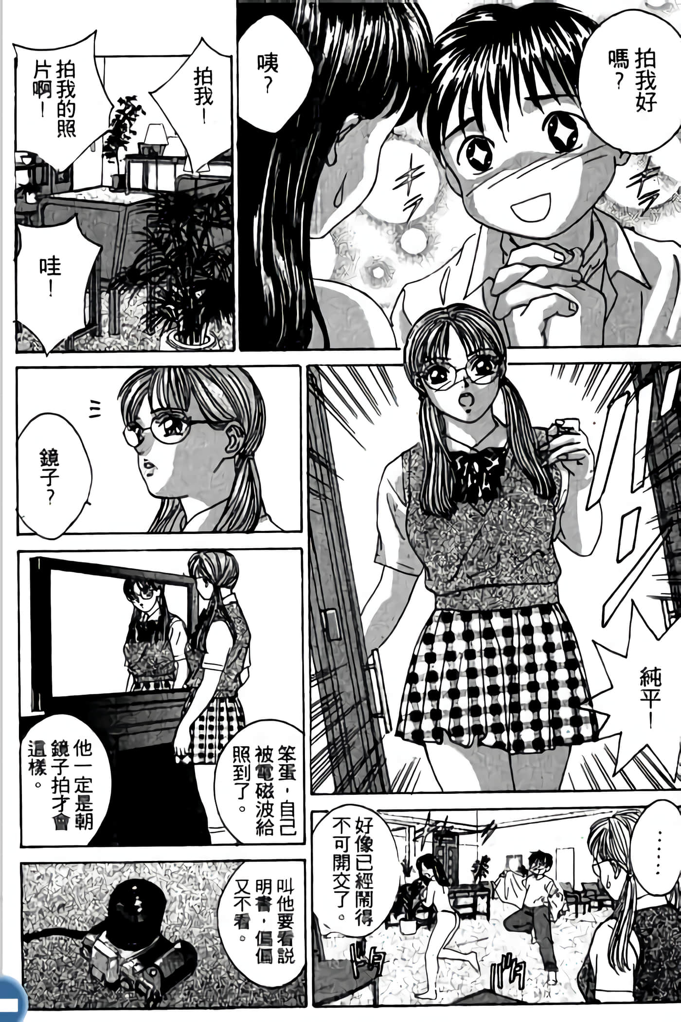 第 120 页