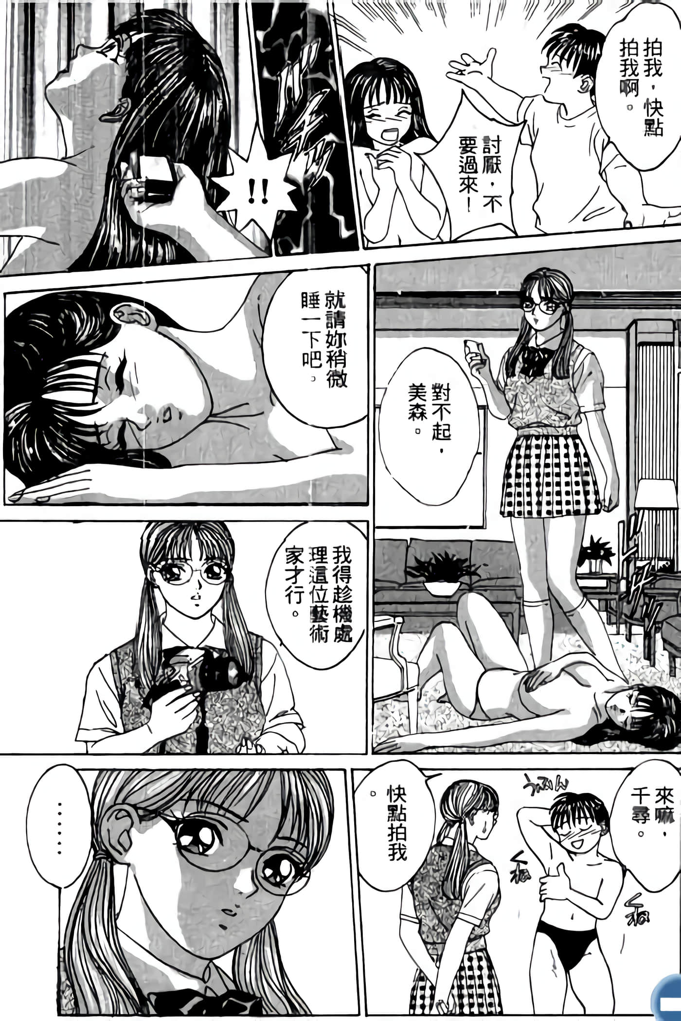 第 121 页