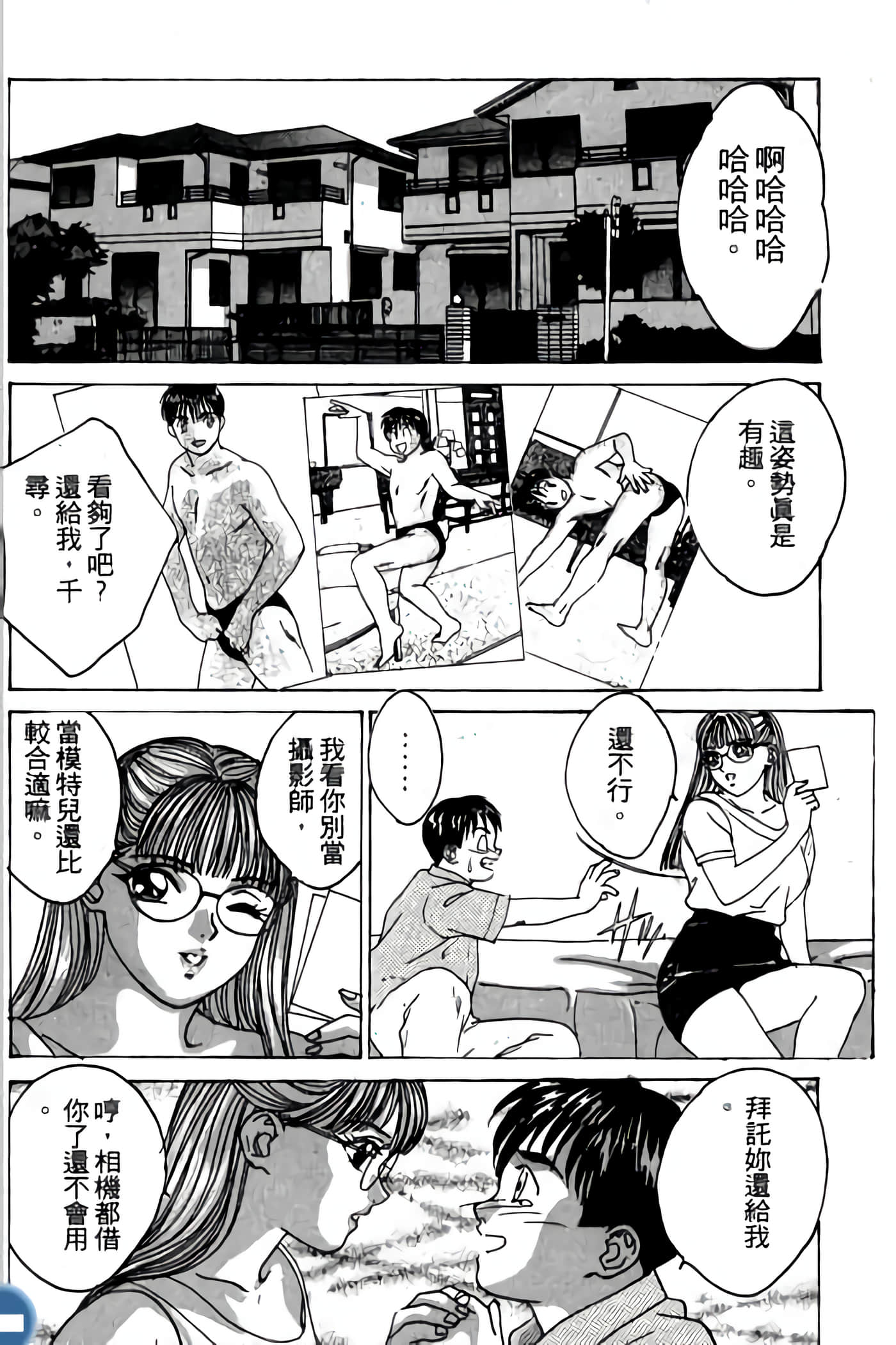 第 122 页