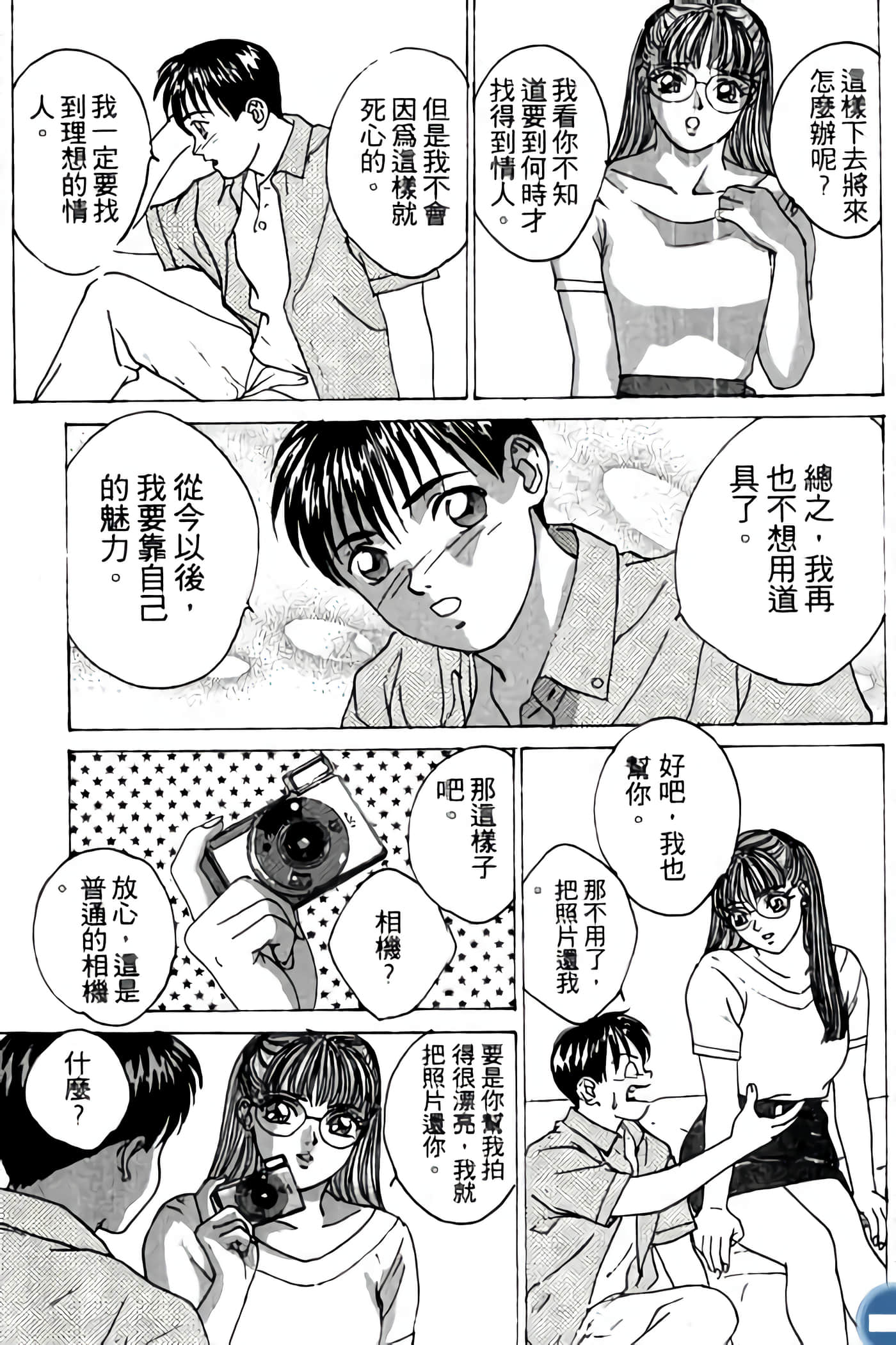 第 123 页