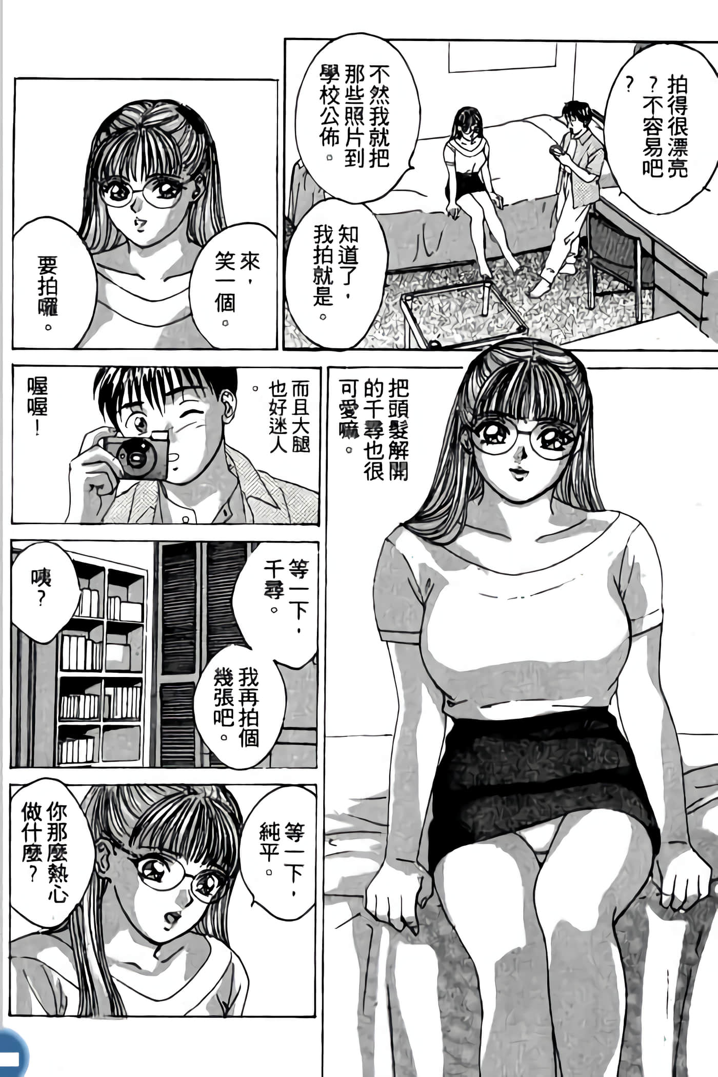 第 124 页