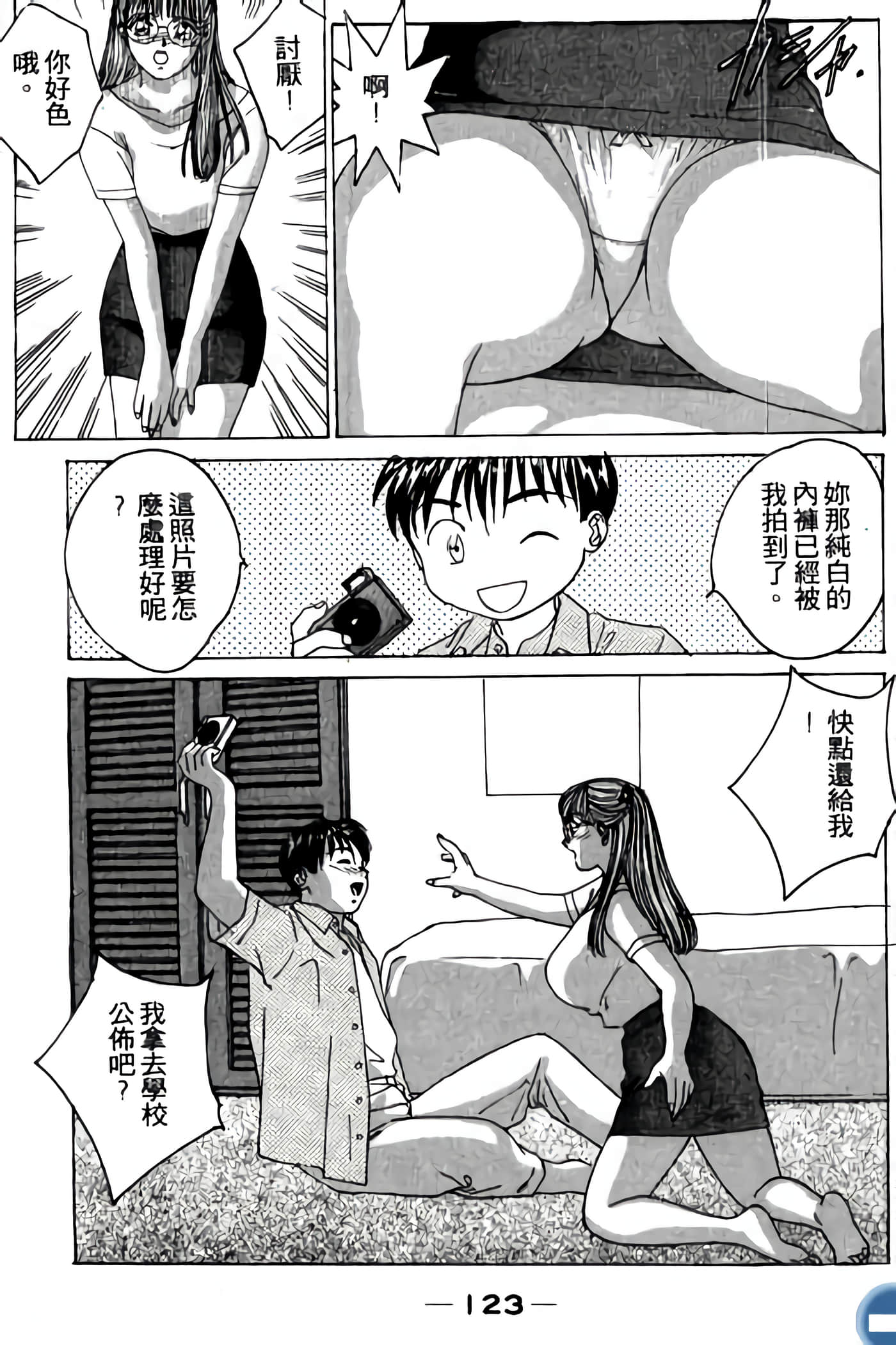 第 125 页