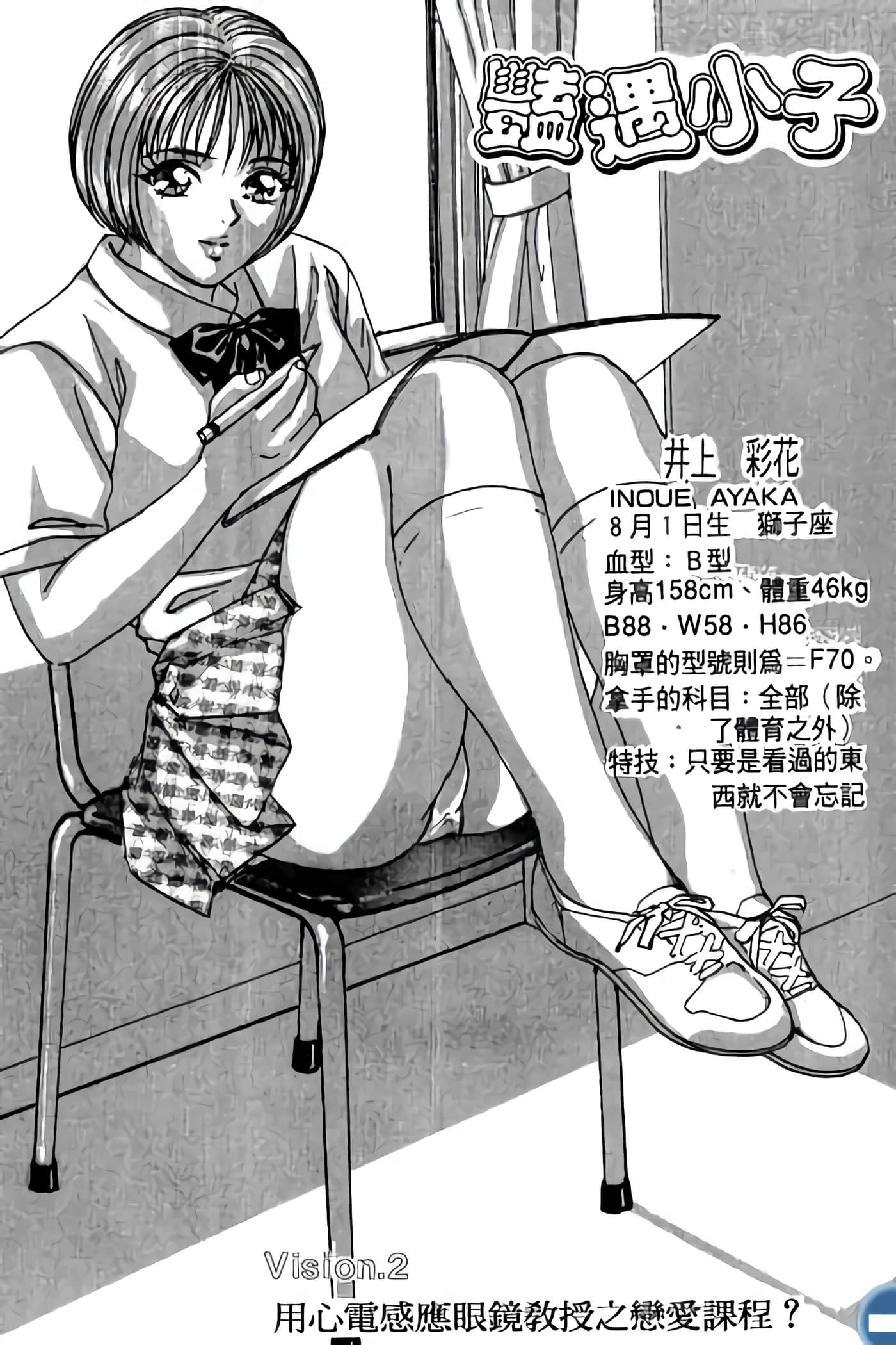 第 127 页