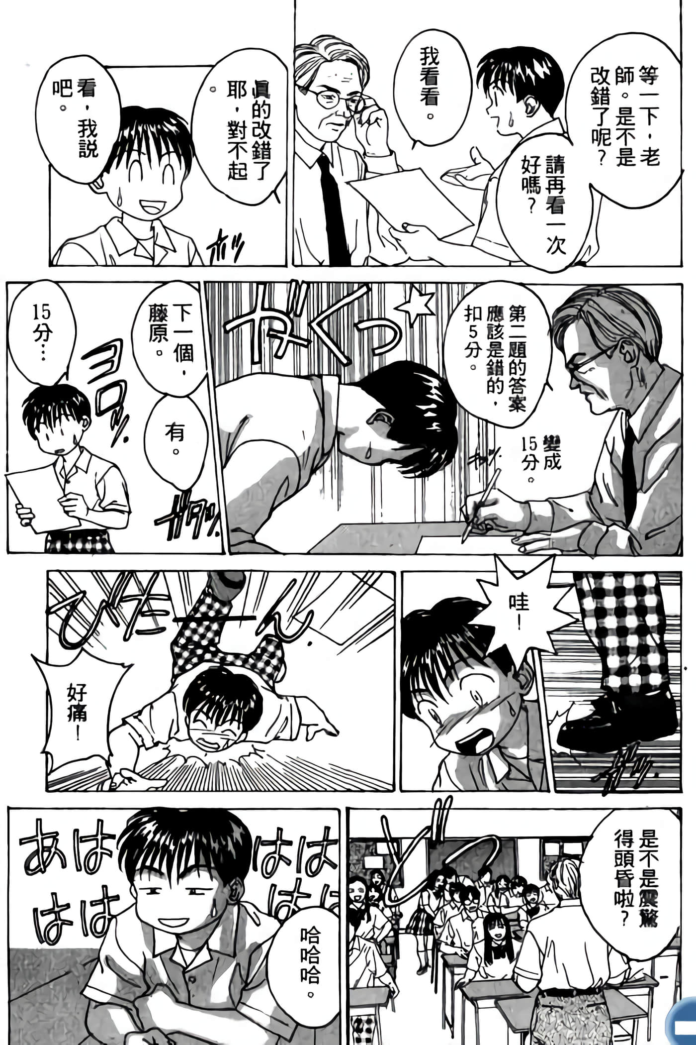 第 129 页